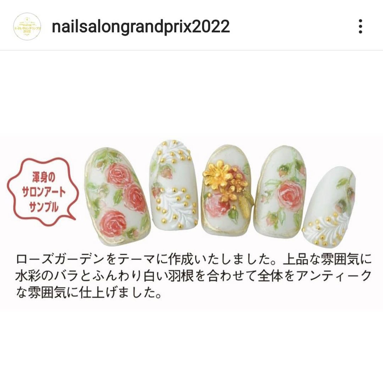 オールシーズン オフィス ブライダル パーティー ハンド Peony Nail ピオニーネイル横浜のネイルデザイン No ネイル ブック