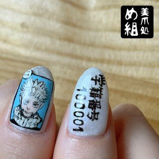 人気順 痛ネイル群馬のネイルデザイン ネイルブック