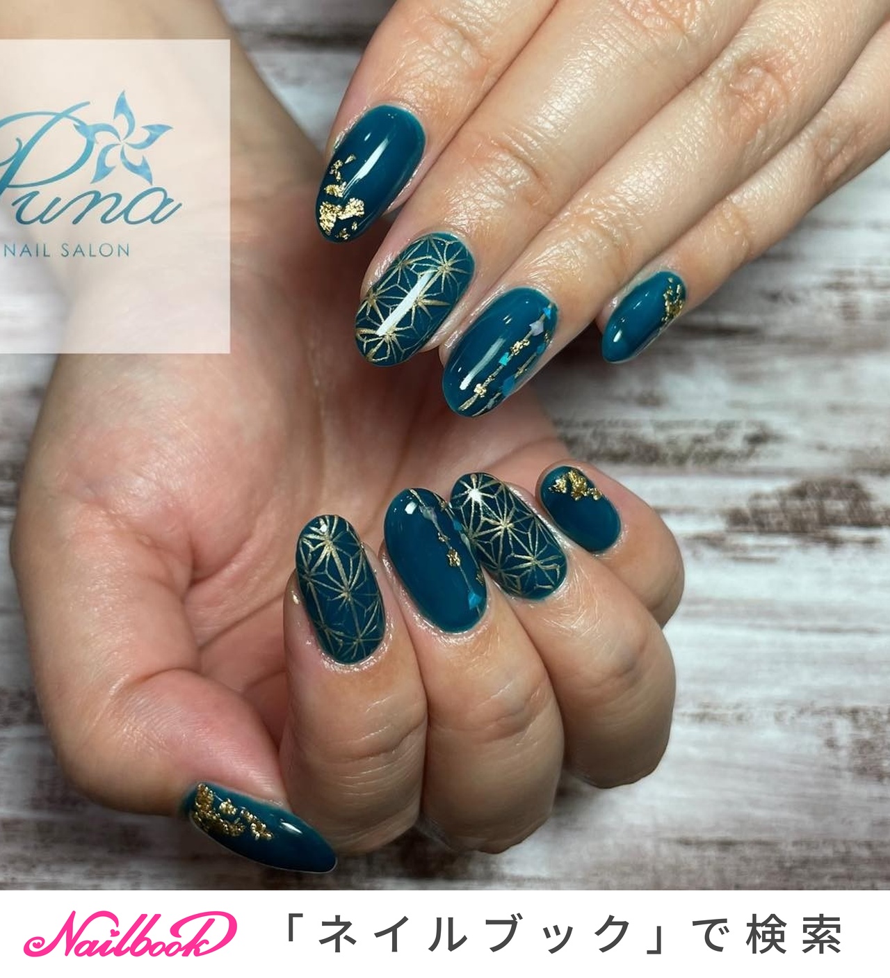 和柄ネイル 楽天市場】ネイルシール 桜ネイル 和柄 お花 春 : ネオコレクション