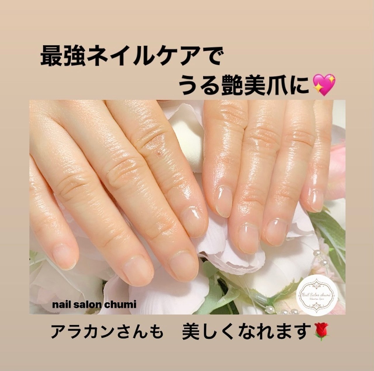 ハンド お客様 Chumiのネイルデザイン No ネイルブック