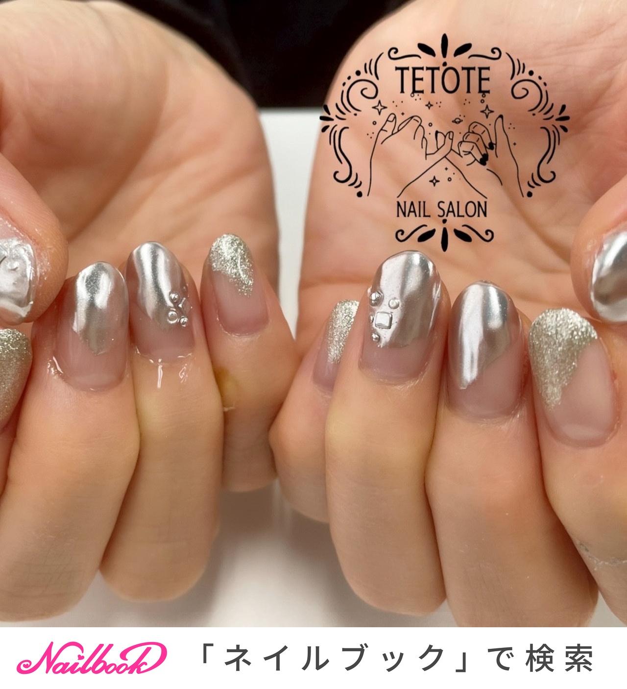 ネイルハンド ハンド/ミラー/シルバー/ジェルネイル/お客様 - nailsalon