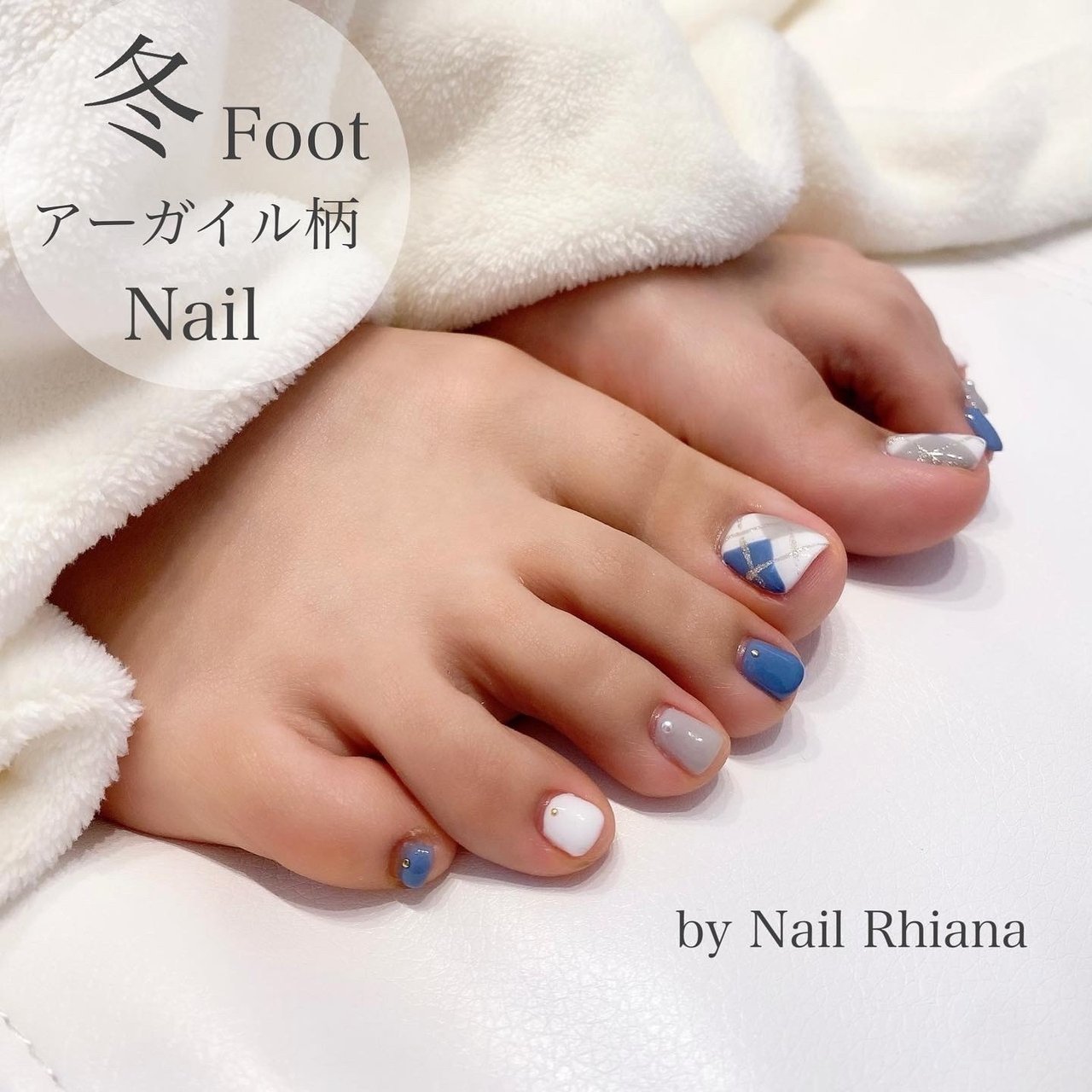 冬 フット アーガイル ホワイト ブルー Nailsalon Rhiana Yukiのネイルデザイン No ネイルブック