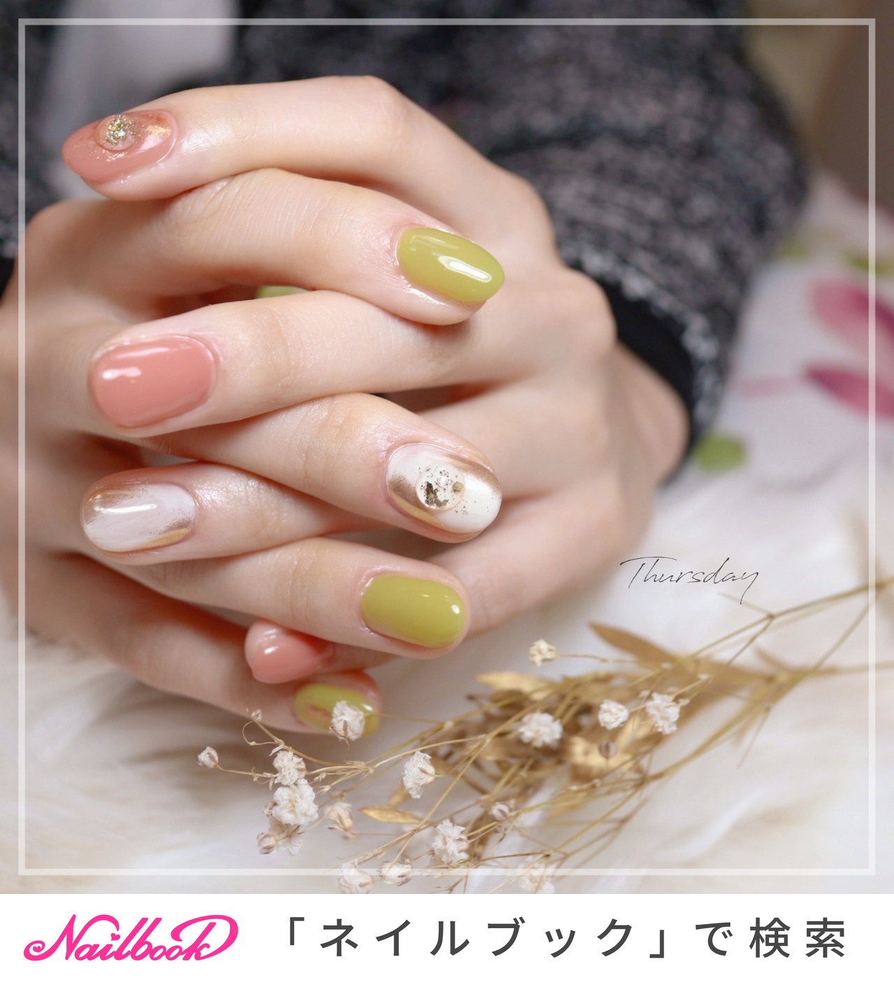 ネイルフォーム ibd ネイルデダンス まとめ売り 限定 NAIL DE DANCE プレミアムネイルシザー ストレート | Nail
