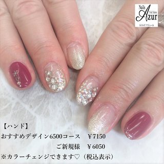 ●ハンド ◎おすすめデザイン6500円コース
¥7150(税込)
ご新規様▶︎¥6050(税込)
Vカットストーン1本¥990(税込)〜

ハンド3週間(フット4週間)以内のご来店で
お付け替え時のオフ料金かかりません♪

新潟市西区小新5-7-21アピタ新潟西1F
ネイルズアジュールアピタ新潟西店
☎025-210-5587
10：00〜21：00
予約状況によって18時閉店の場合あり
年中無休(年末年始、テナント休業日を除く)
http://www.nails-azur.com/

ネイルズアジュール各店では新卒・中途採用のネイリストを募集中です。事前研修もあるのでサロン勤務経験のない方や、ブランクのある方も安心して働けます。
産前・産後休暇や育児短時間勤務制度もあり、女性にとって働きやすい環境を整えています。
原則残業なし、NSGグループなので充実した福利厚生も自慢です。
#ネイル#ネイルサロン#ジェルネイル#アジュールazur#フットネイル 
#ジェル#アピタ新潟西店#新潟市ネイルサロン#シンプルネイル#オフィスネイル#グラデーションネイル#定額制ジェルネイル#apita#nail#nails#nailsalon
#当日予約可能#ネイルサロン#ネイル 
#新潟市中央区ネイル#上越ネイリスト#上越市ネイルサロン#新潟ネイリスト#新潟市#ネイリスト#ネイリスト求人#ネイリスト募集#ネイルサロン求人#中途採用#ネイルスタッフ募集中 #オールシーズン #バレンタイン #ハンド #グラデーション #ラメ #ワンカラー #ホイル #ミディアム #ピンク #レッド #シルバー #ジェルネイル #お客様 #ネイルズアジュール　アピタ新潟西店 #ネイルブック