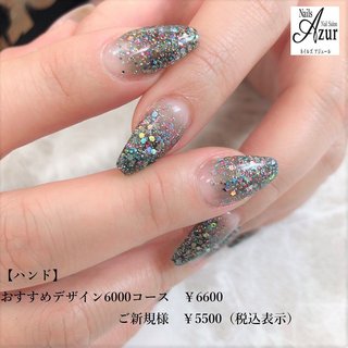 ●ハンド ◎おすすめデザイン6000円コース
¥6600
ご新規様▶︎¥5500
・
ハンド3週間(フット4週間)以内のご来店で
お付け替え時のオフ料金かかりません♪

新潟市西区小新5-7-21アピタ新潟西1F
ネイルズアジュールアピタ新潟西店
☎025-210-5587
年中無休(年末年始、テナント休業日を除く)
http://www.nails-azur.com/

ネイルズアジュール各店では新卒・中途採用のネイリストを募集中です。事前研修もあるのでサロン勤務経験のない方や、ブランクのある方も安心して働けます。
産前・産後休暇や育児短時間勤務制度もあり、女性にとって働きやすい環境を整えています。
原則残業なし、NSGグループなので充実した福利厚生も自慢です。
#ネイル#ネイルサロン#ジェルネイル#アジュールazur#フットネイル 
#ジェル#アピタ新潟西店#新潟市ネイルサロン#シンプルネイル#オフィスネイル#グラデーションネイル#定額制ジェルネイル#apita#nail#nails#nailsalon
♯当日予約可能#ネイルサロン#ネイル 
#新潟市中央区ネイル#上越ネイリスト#上越市ネイルサロン#新潟ネイリスト#新潟市#ネイリスト#ネイリスト求人#ネイリスト募集#ネイルサロン求人#中途採用#ネイルスタッフ #オールシーズン #ハンド #グラデーション #ロング #ブラック #ジェルネイル #お客様 #ネイルズアジュール　アピタ新潟西店 #ネイルブック