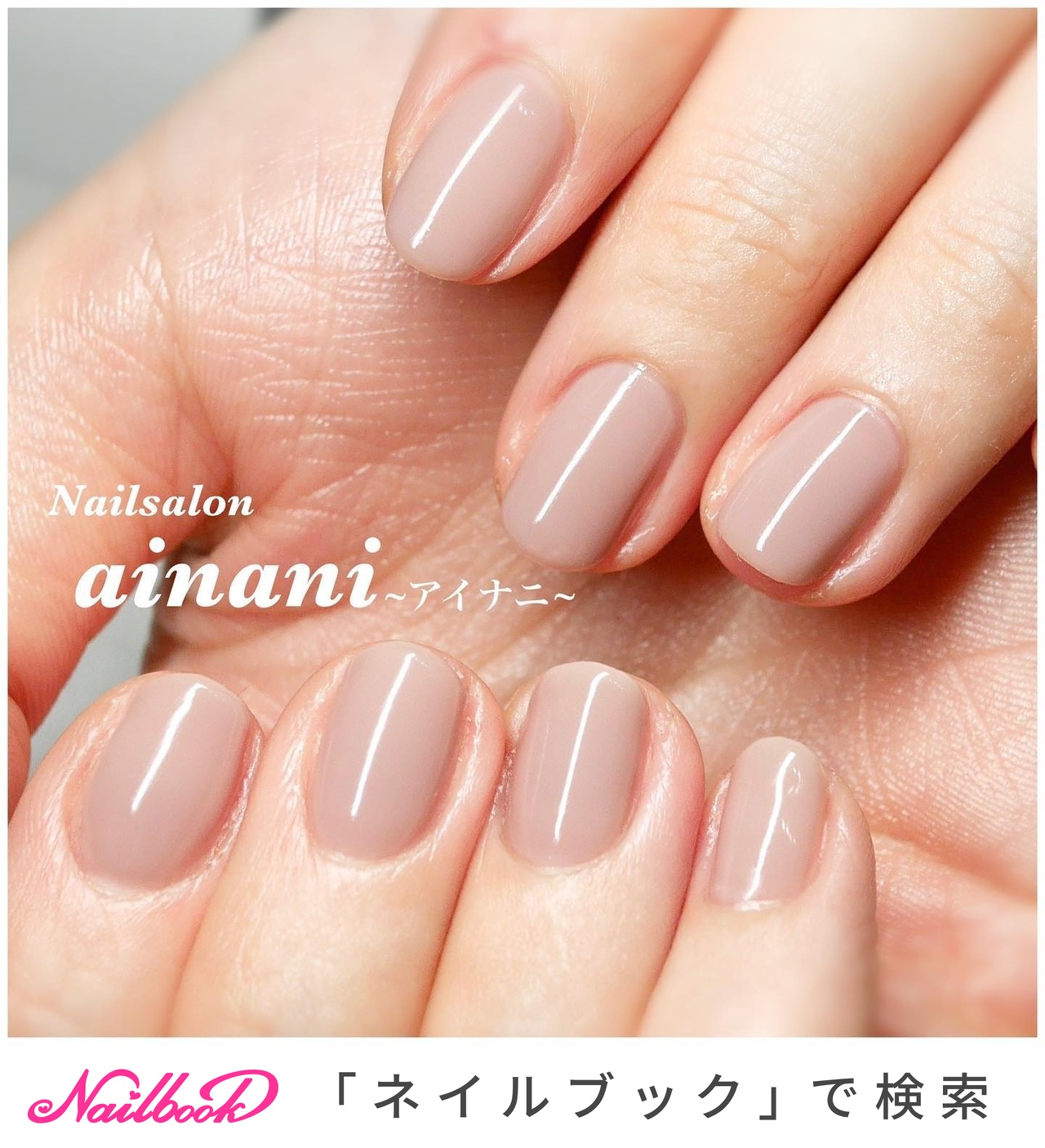 ネイルンページ 1280_lc