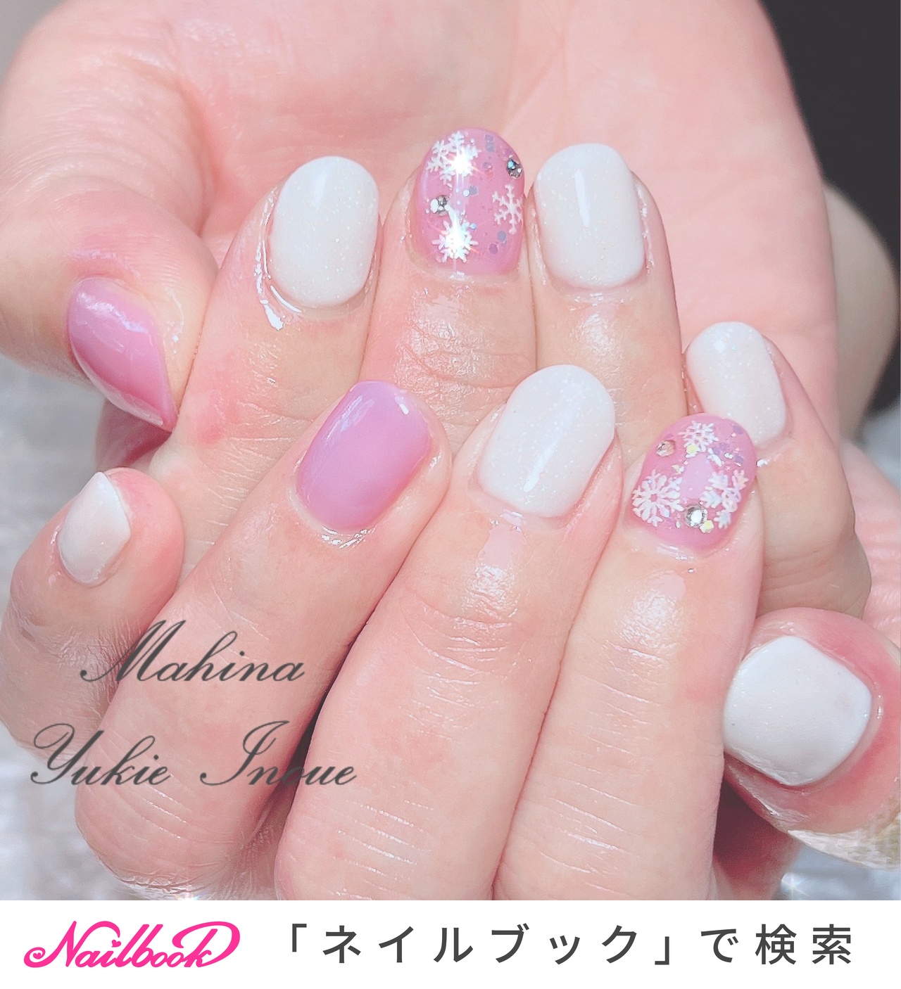 ちゅるんネイルのネイルデザイン(2540ページ目)｜ネイルブック 