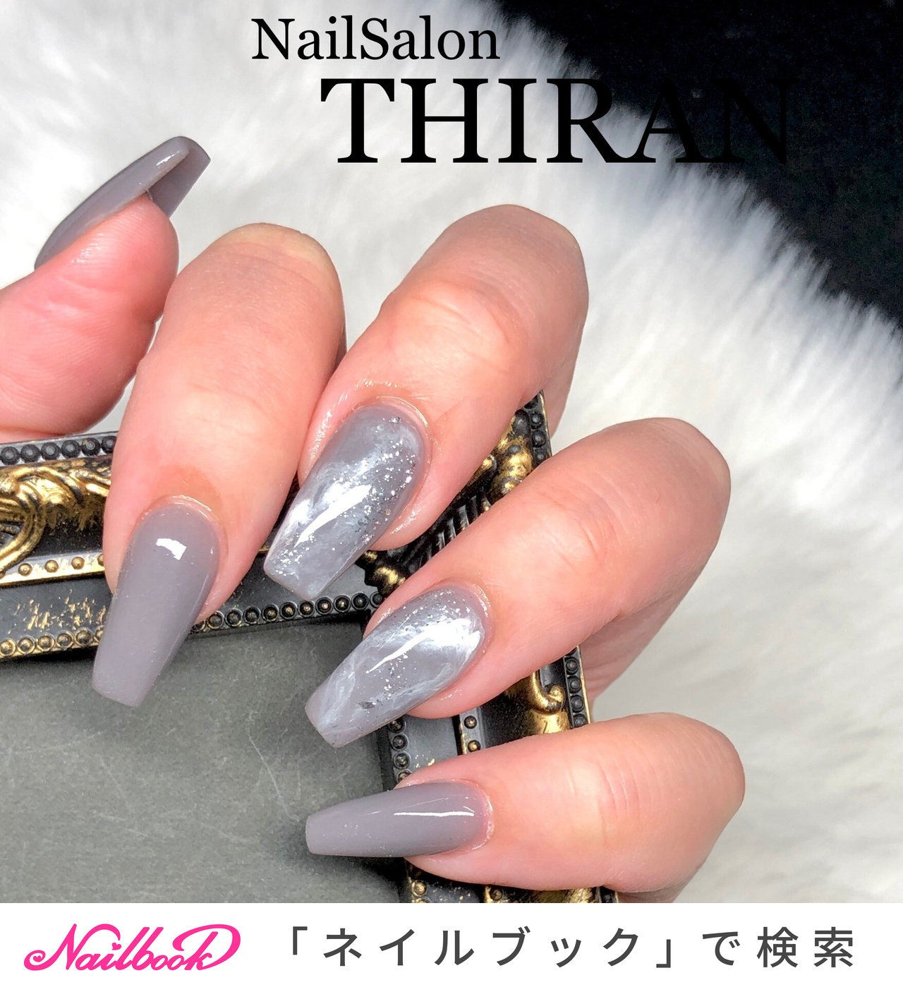 オールシーズン ハンド シンプル ラメ ワンカラー Nailsalon Thiranのネイルデザイン No ネイルブック