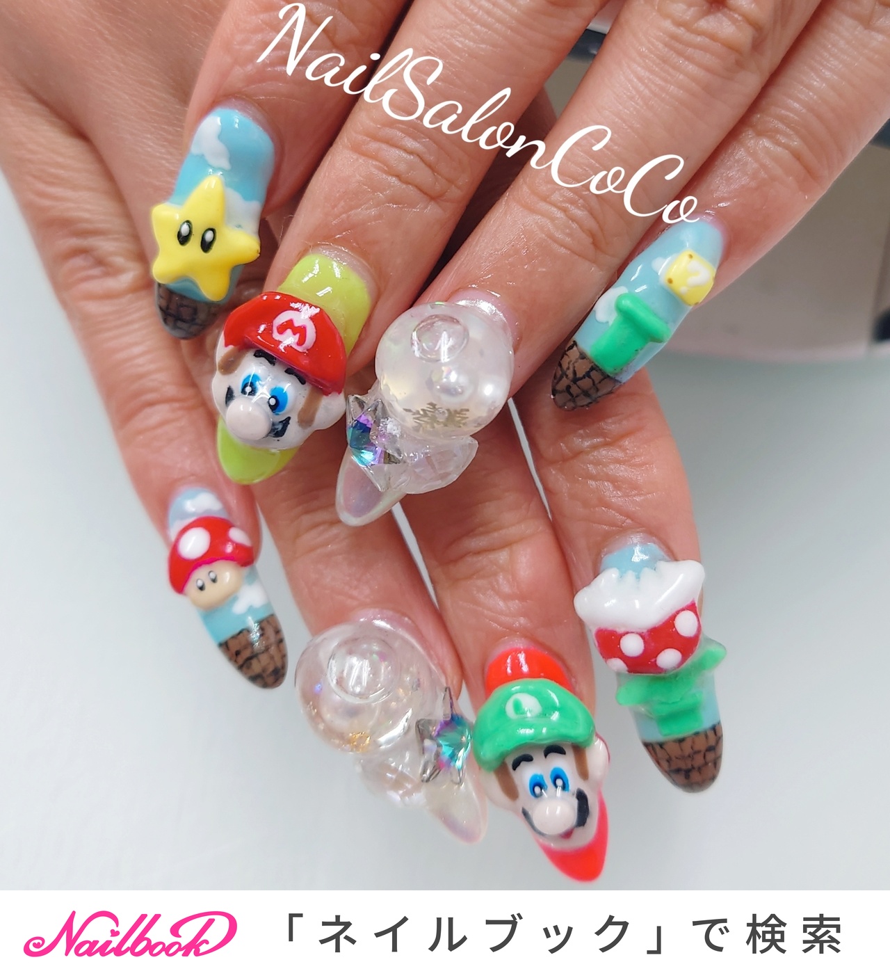 𝗟𝗲𝗮𝘁𝗼𝗿𝗶𝗲 𝗻𝗮𝗶𝗹 Chika / 愛知県の森に囲まれた
