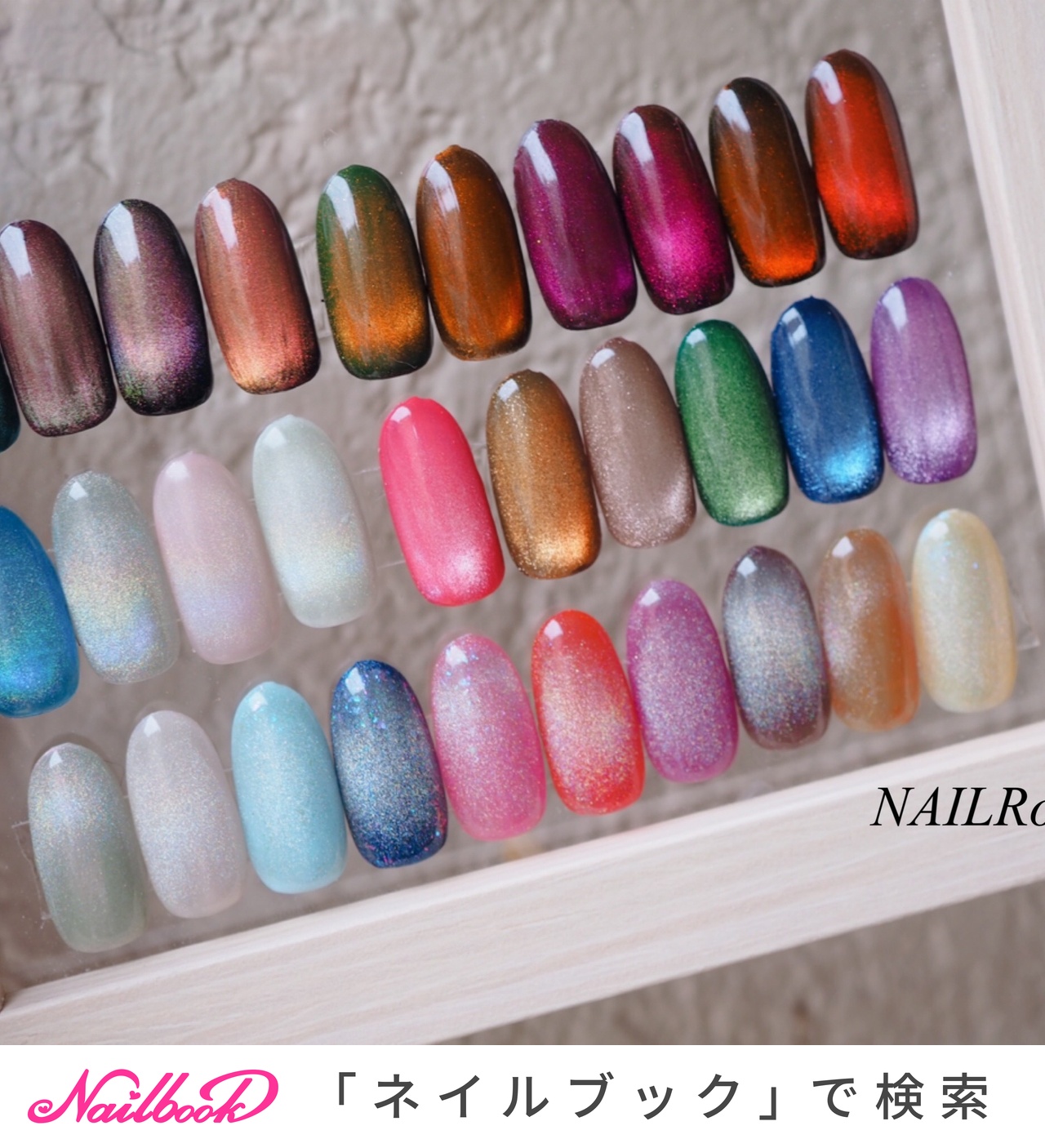 おすすめ順｜ユニコーン/#カラーチャートのネイルデザイン｜ネイルブック