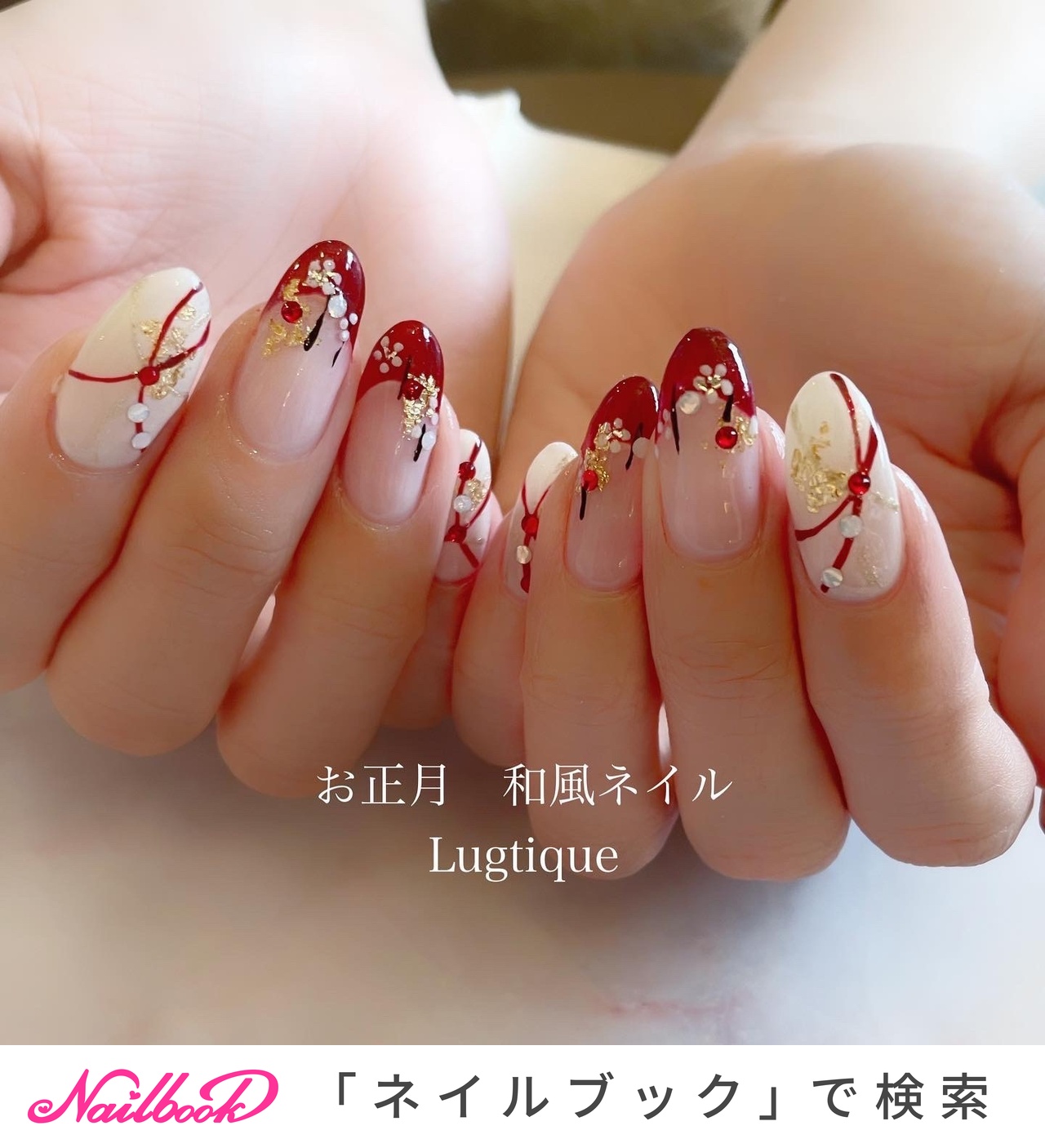 着物のネイルデザイン ネイルブック