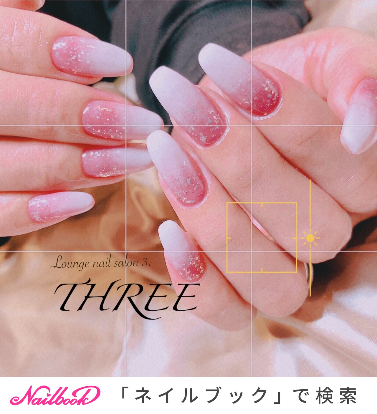 オールシーズン バレンタイン ハンド グラデーション ラメ Lounge Nailsalon3 Threeのネイル デザイン No ネイルブック