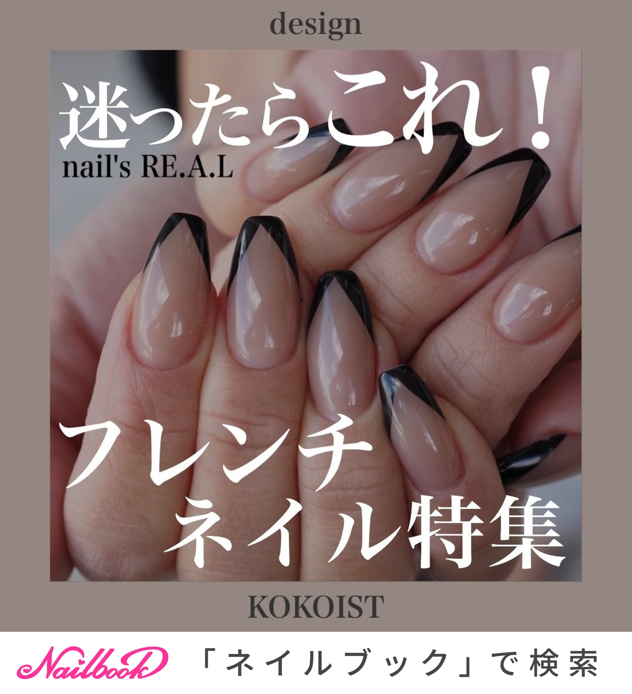 kokoist 21色 1280_lc