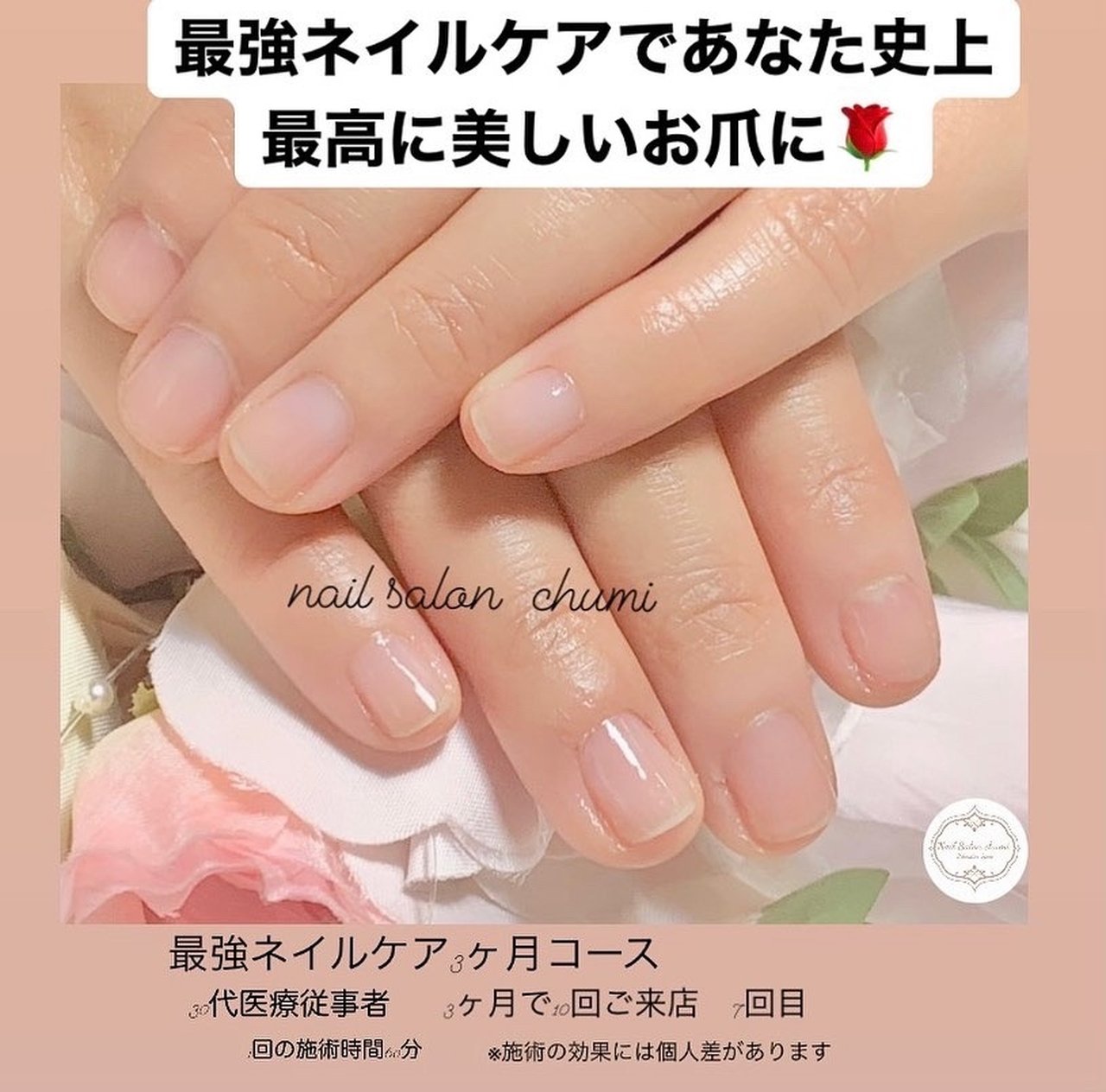 ハンド お客様 Chumiのネイルデザイン No ネイルブック