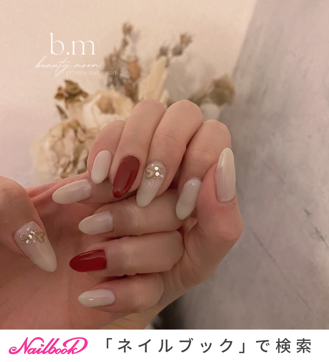 冬/バレンタイン/デート/ハンド/シンプル - Beauty Moon☽ sayu❤︎のネイルデザイン[No.7024352]｜ネイルブック