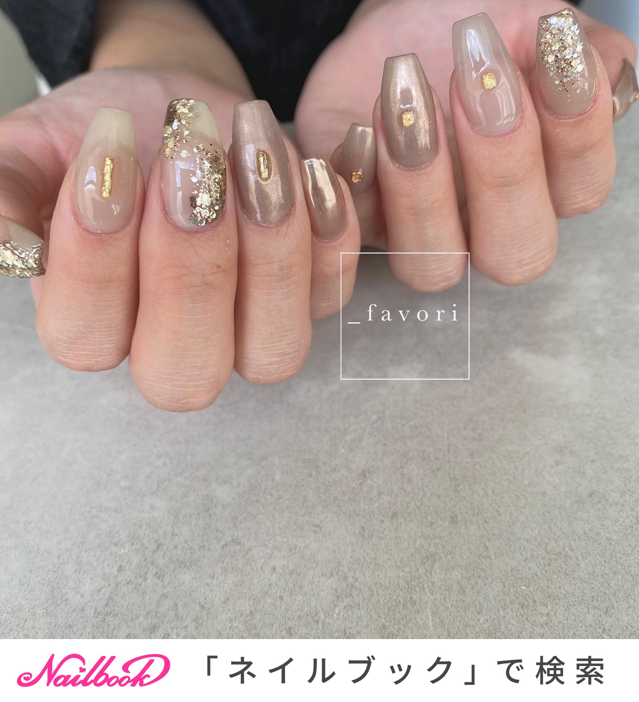 The favori ネイル 試してみた】URUURUキット the favoriのリアルな口コミ