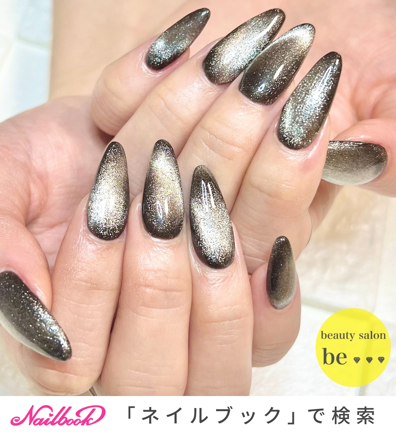 ネイル ギャル ゼブラ 水色 シルバー ラメ キラキラ ネイルチップの通販