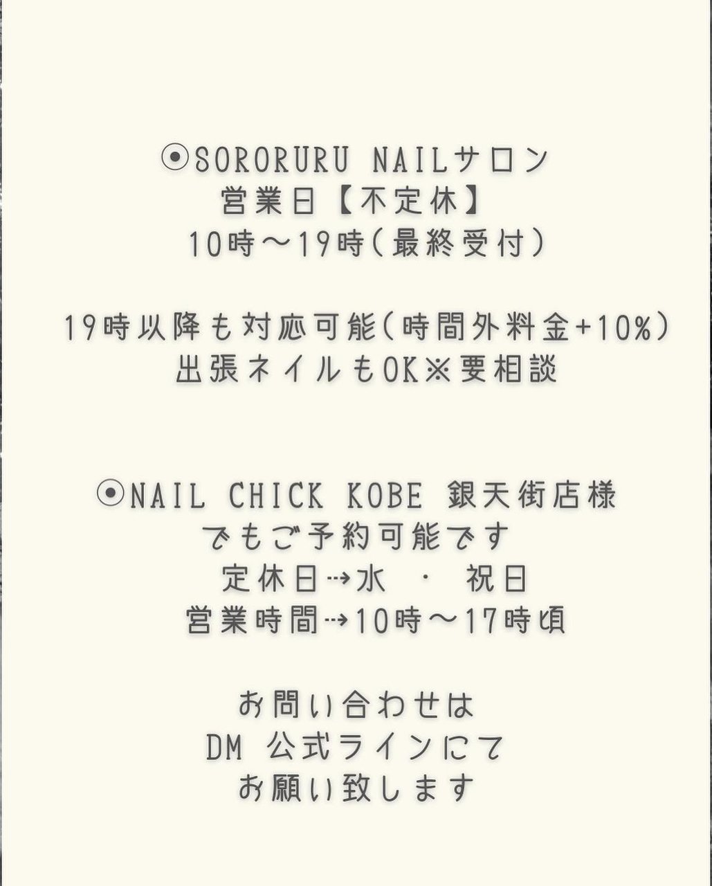 オールシーズン バレンタイン 卒業式 デート ラメ Sororuru Nail 𝐄𝐢𝐤𝐨のネイルデザイン No ネイル ブック