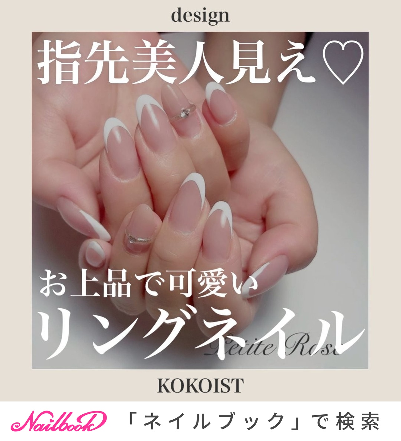 KOKOIST【公式】のネイルデザイン[No.7030146]｜ネイルブック