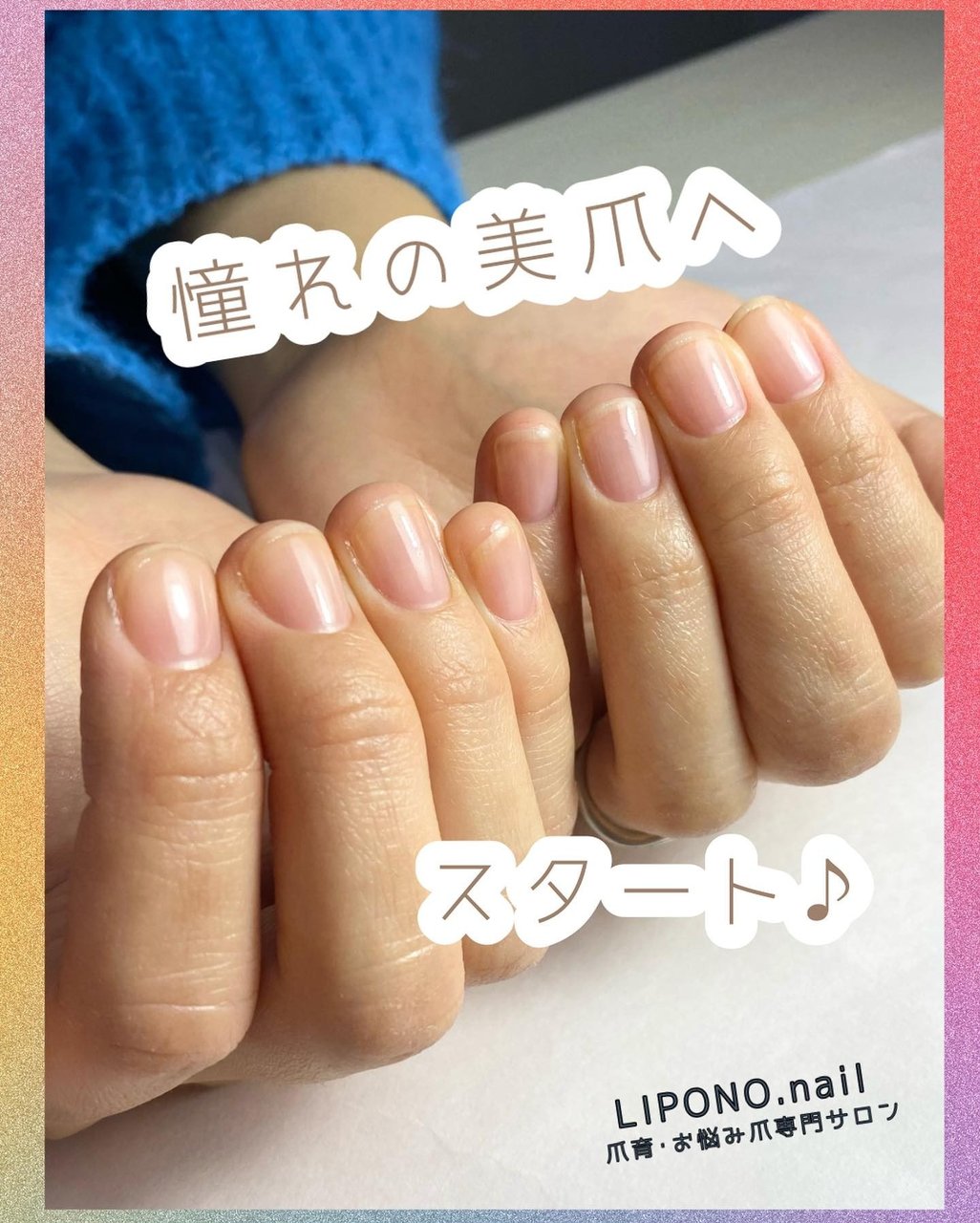 オールシーズン ハンド シンプル ショート クリア Lipono Nail Ayaのネイルデザイン No ネイルブック