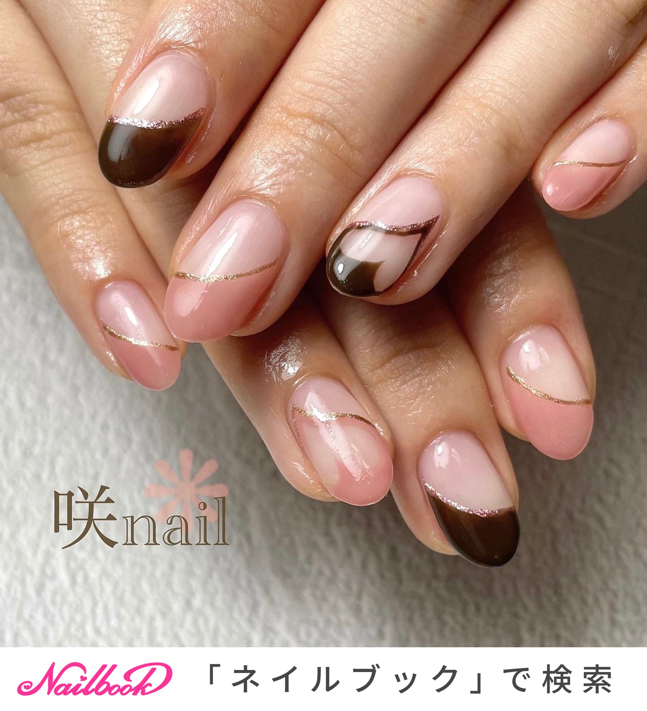 冬/バレンタイン/オフィス/デート/ハンド - 咲nail 【サキネイル】の