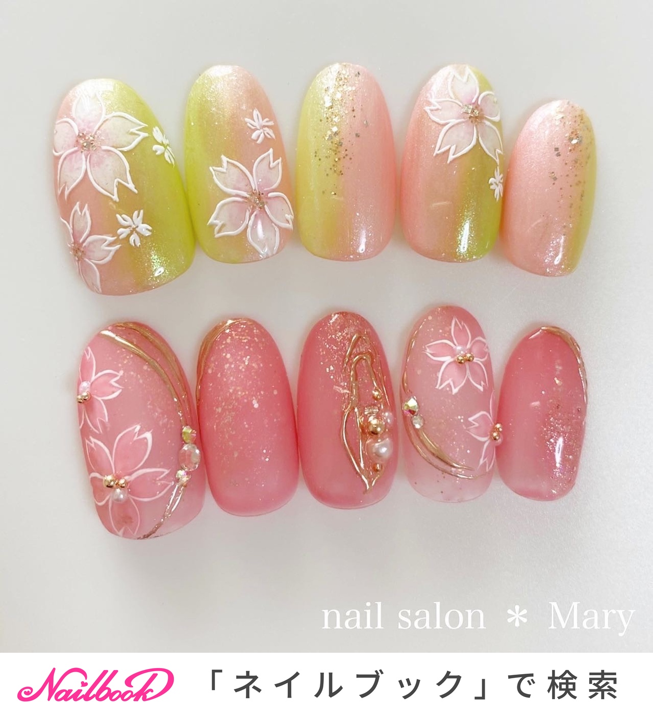 ネイルチップ 現品 オーダー かわいい 春 夏 卒業式 入学式 花 桜 a8a506f49aad9dc069512b309e415d