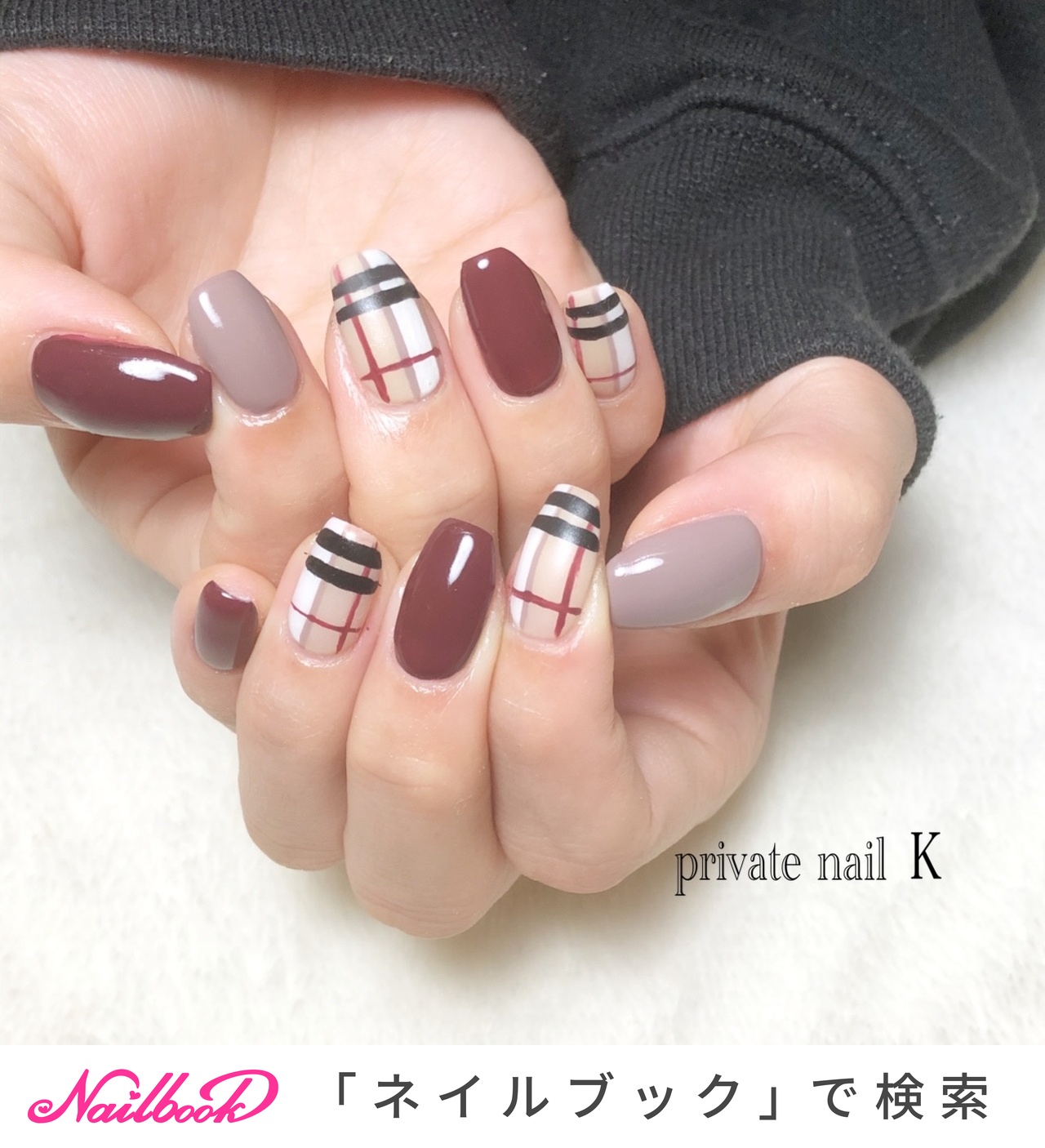 オールシーズン/ハンド/ワンカラー/チェック/ブランド柄 - nailkのネイルデザイン[No.7036470]｜ネイルブック