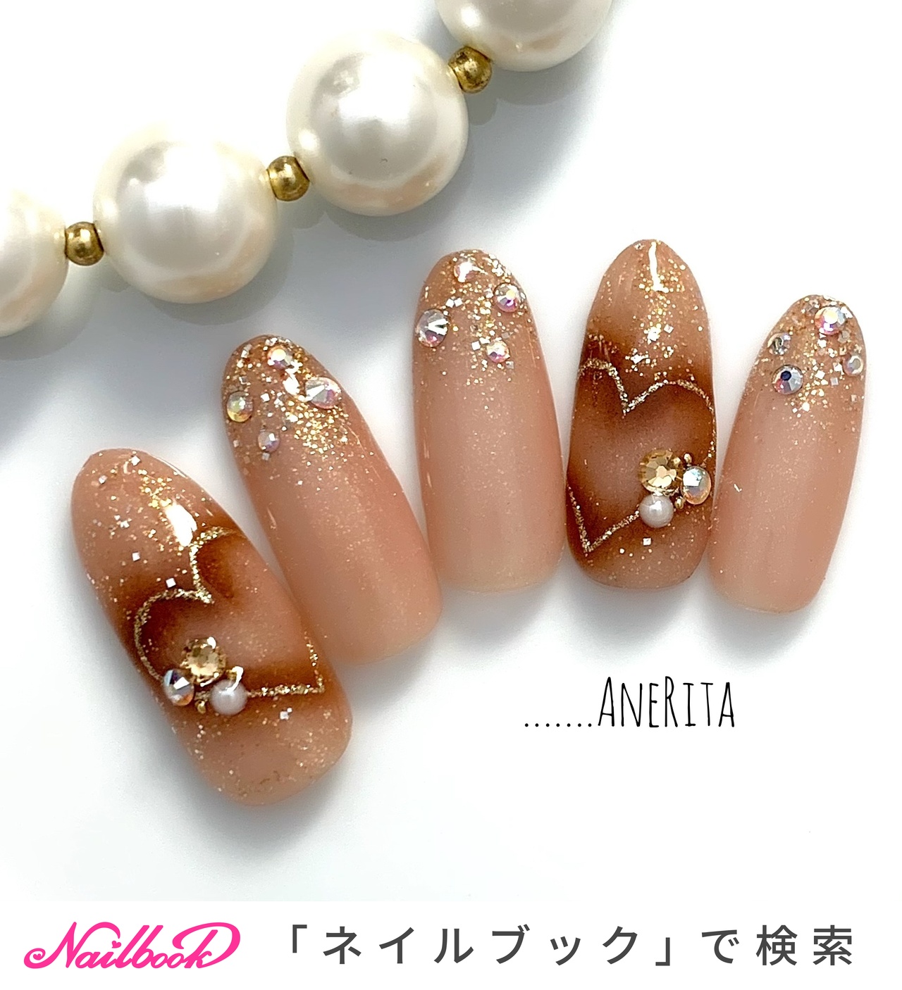 ♡wonderful life♡様専用】White byストーングラデーション