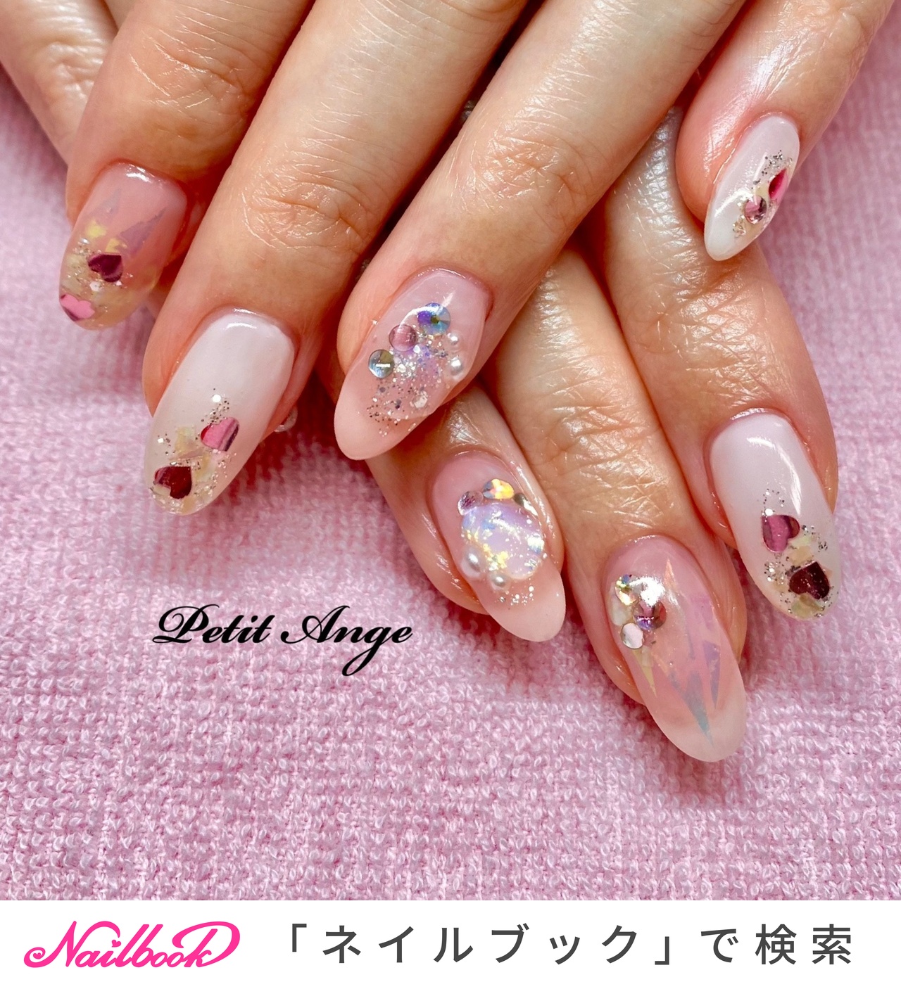 22年 新着順 春 ピンクハートのネイルデザイン ネイルブック