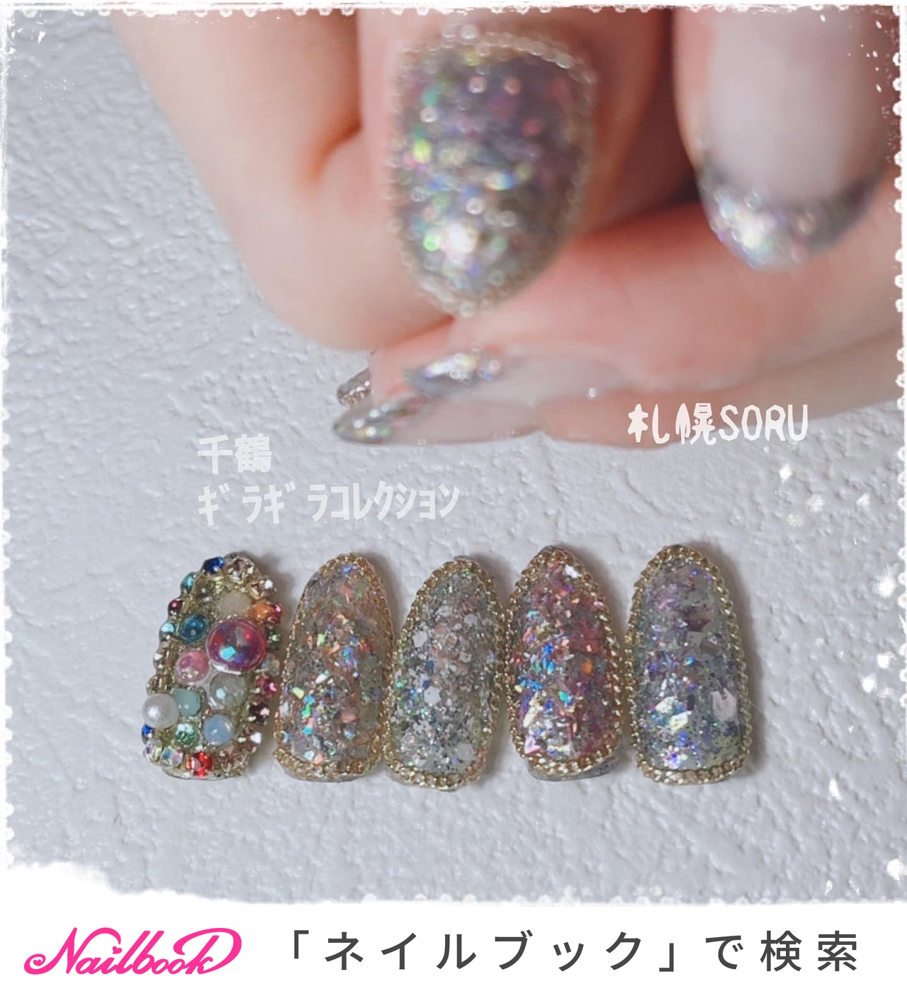 ネイル参考画像 夏ネイルのネイルデザイン - ‎𓊆透き通るような爪先に𓊇海の