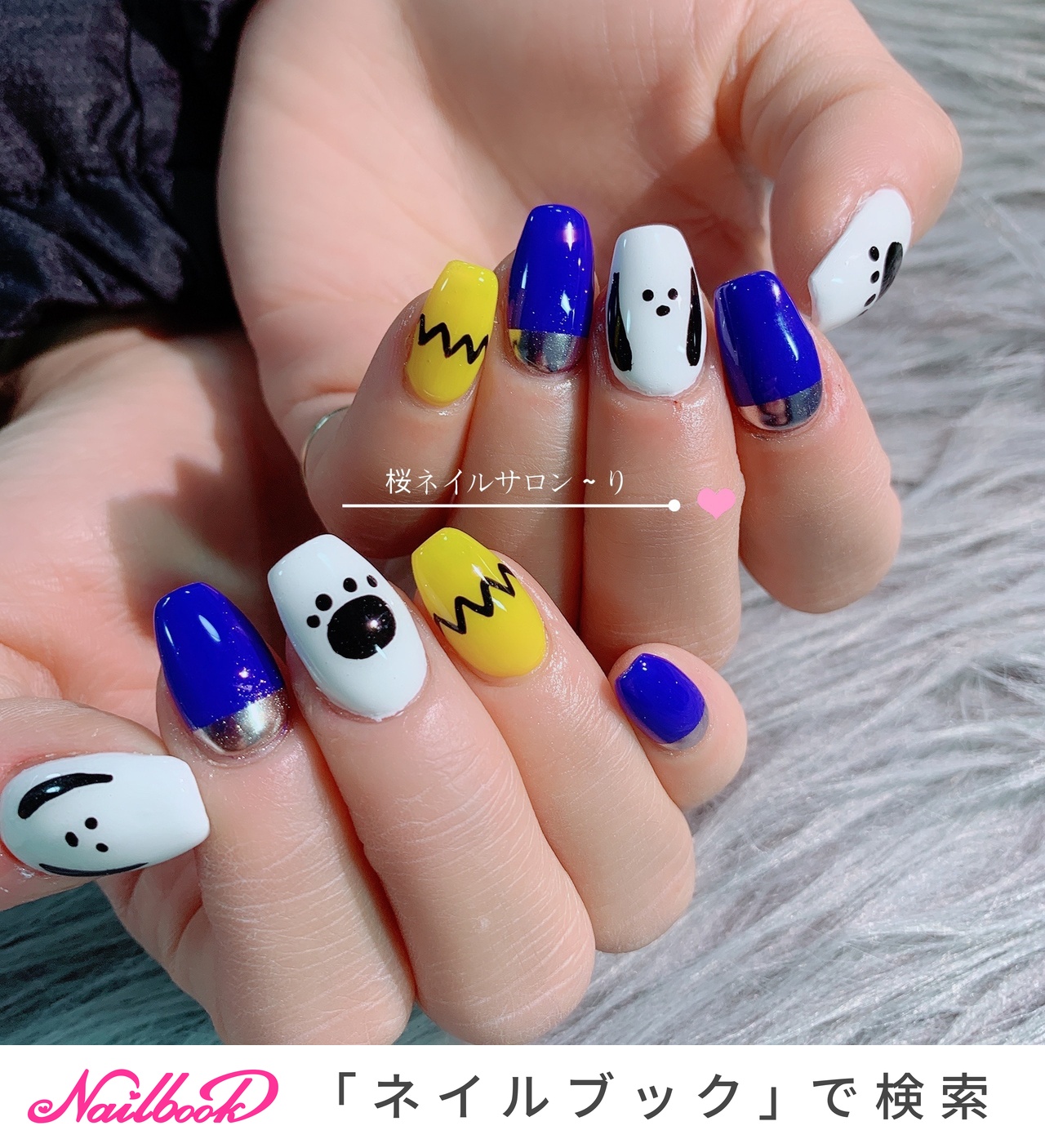 スヌーピーネイル特集 Sai Anka Kaku つけ爪 ネイルチップ Hiddencitysecrets Com Au