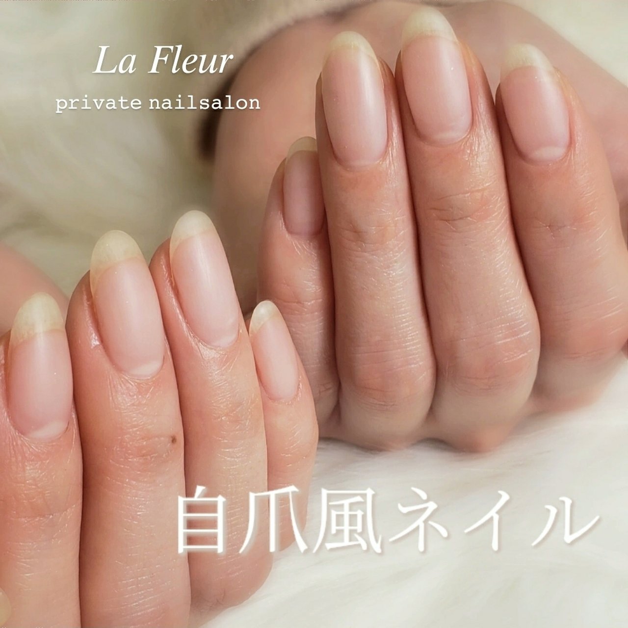 オールシーズン ハンド シンプル クリア 松戸市高塚 La Fleur ラフルール Private Nailsalonのネイル デザイン No ネイルブック