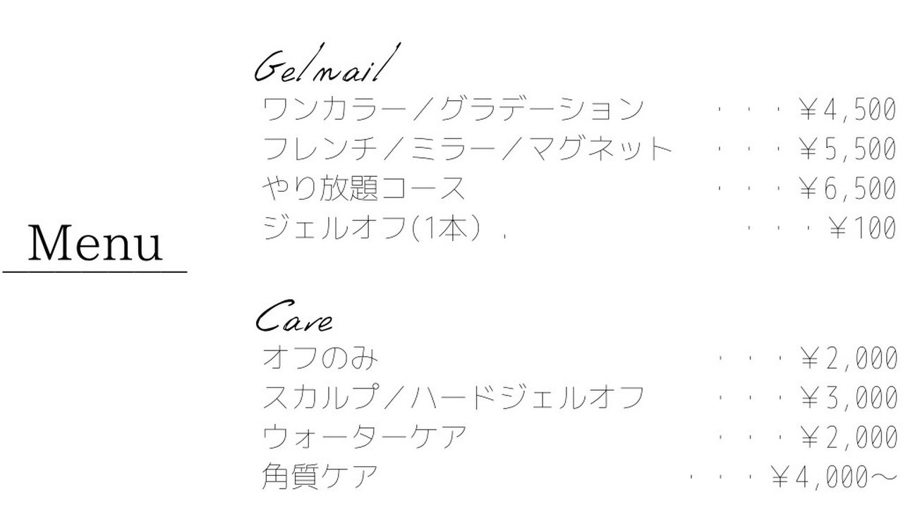 オールシーズン 旅行 ライブ 女子会 ハンド Merell メレル 宇都宮市ネイルサロンのネイルデザイン No ネイルブック