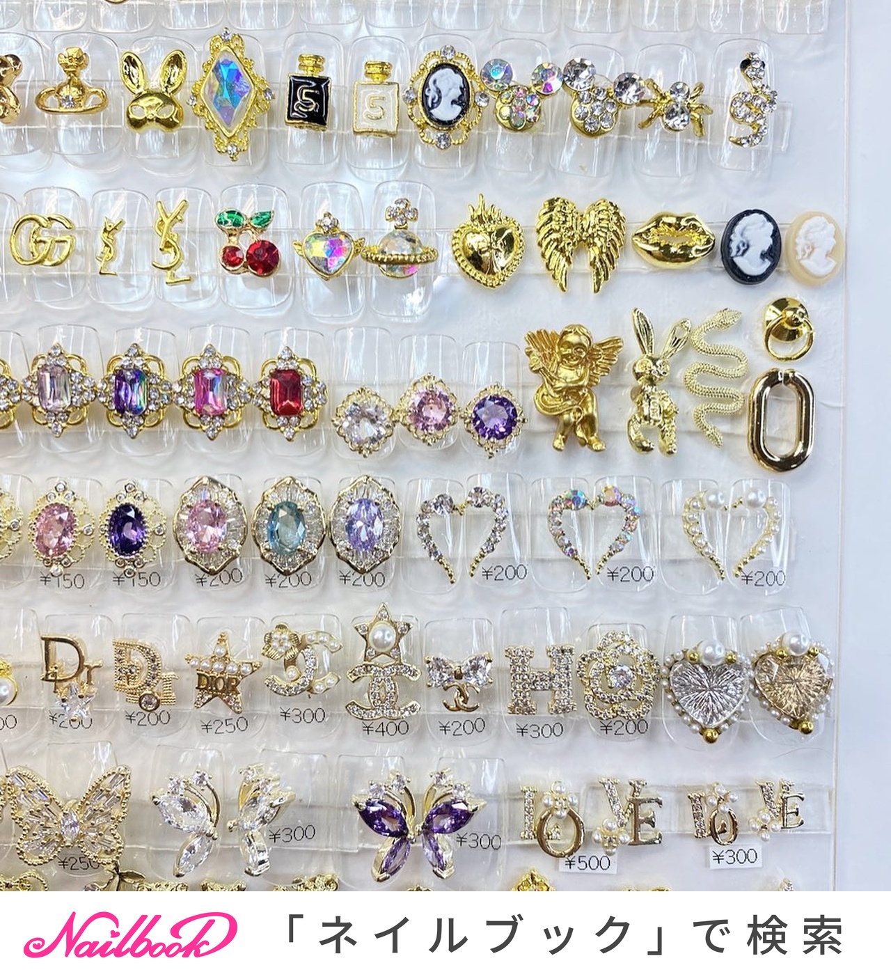 単品売り@300円 ブランド ネイルパーツ その① シャネル Dior ヴィトン 1280_lc