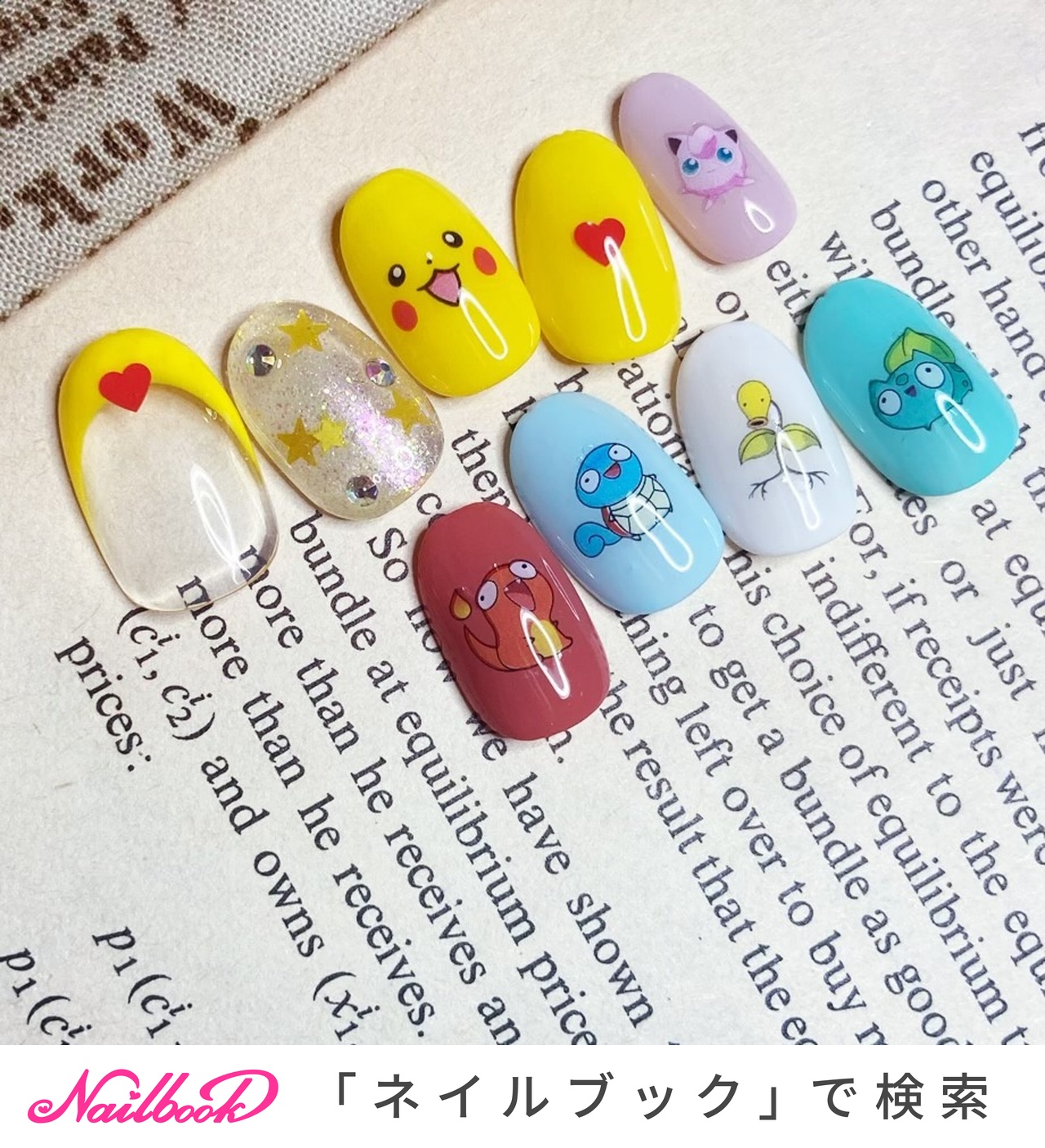 日本最大のブランド ネイルチップ ポケモン ネイル Www Cecop Gob Mx