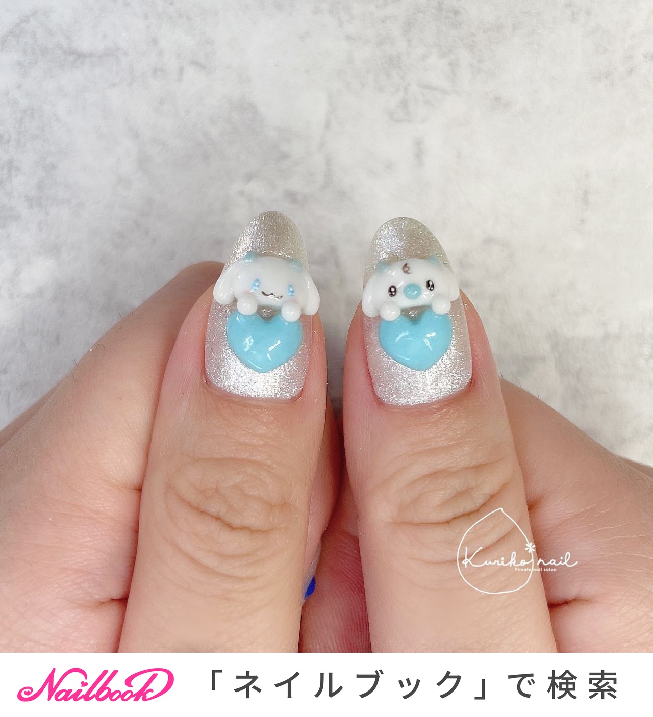 シナモンみるくのネイルデザイン ネイルブック