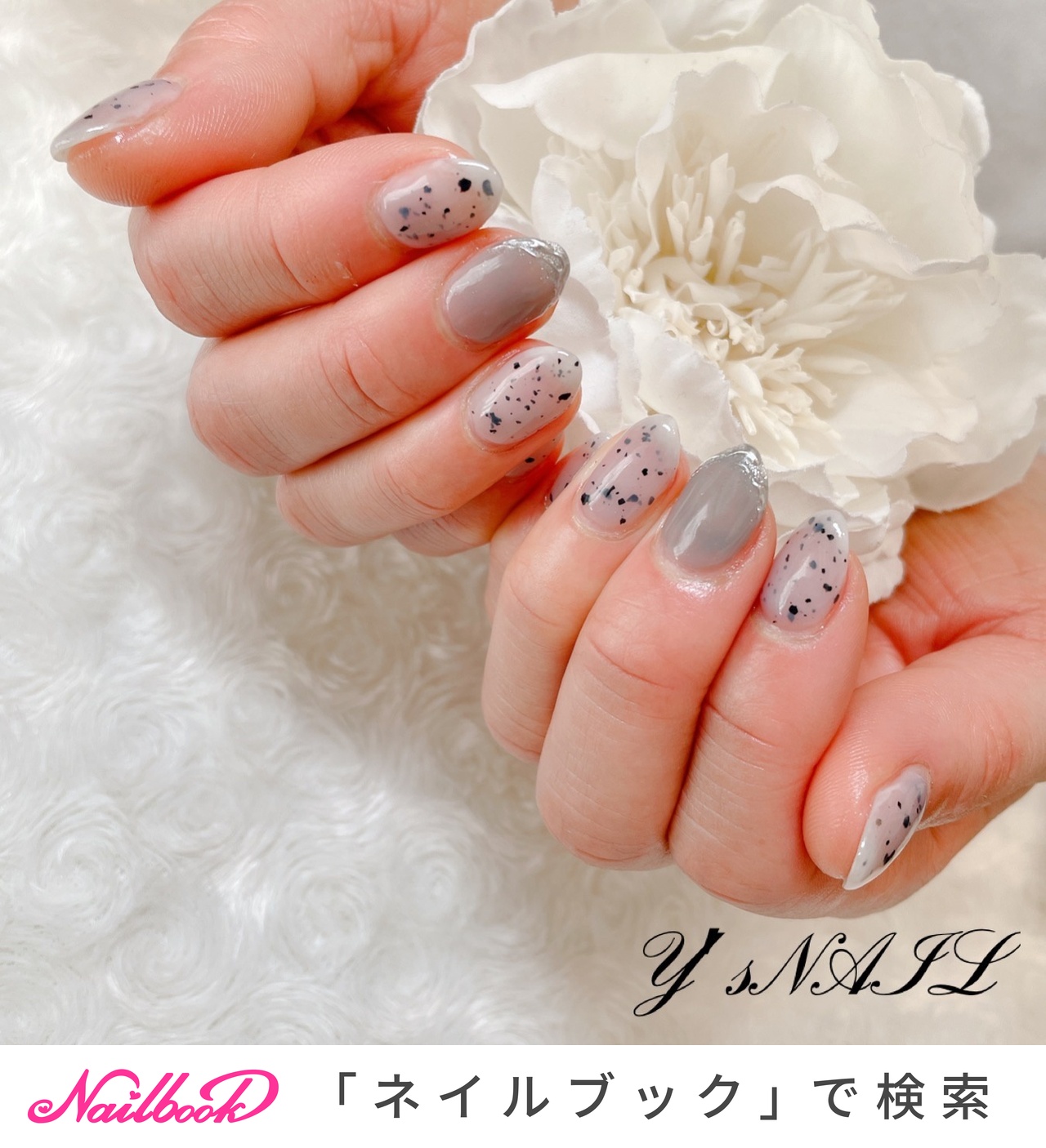冬/オールシーズン/ハンド/ジェルネイル/お客様 - Y’s NAILのネイルデザイン[No.7060377]｜ネイルブック