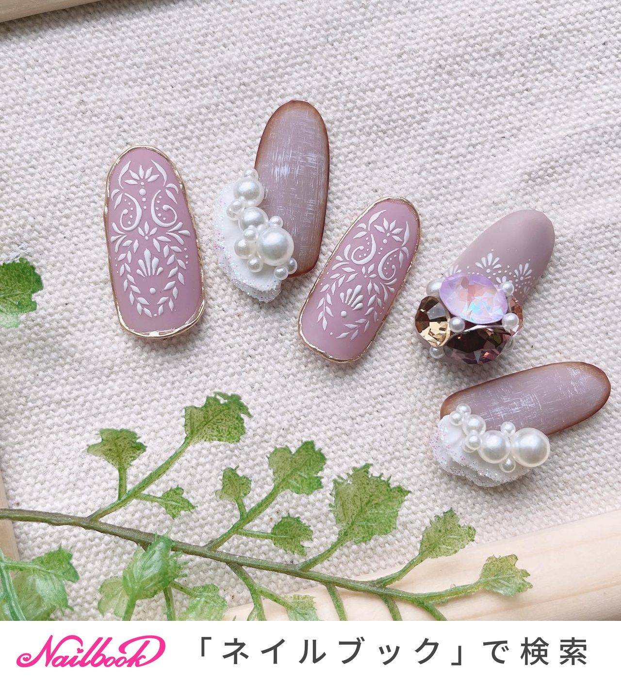 ネイルアート用パーツセット/TAT ネイルパートナー ライフ