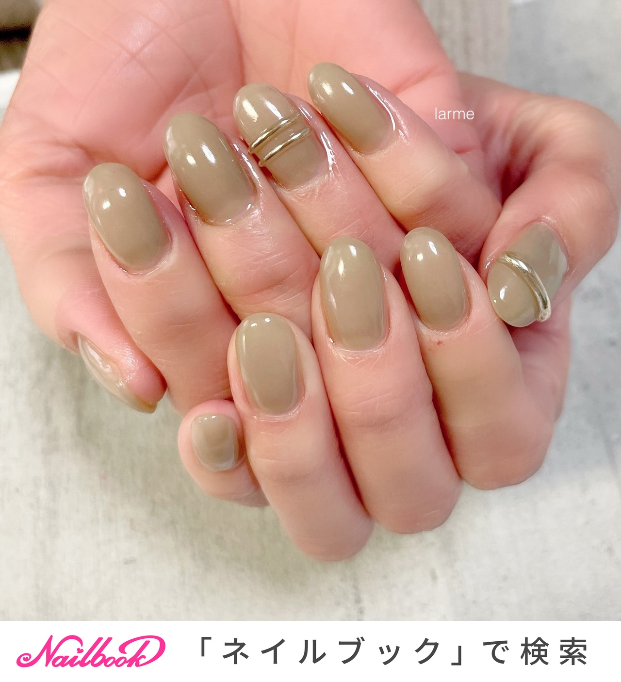 ハンド/ベージュ - nailroomLARMEのネイルデザイン[No.7069092