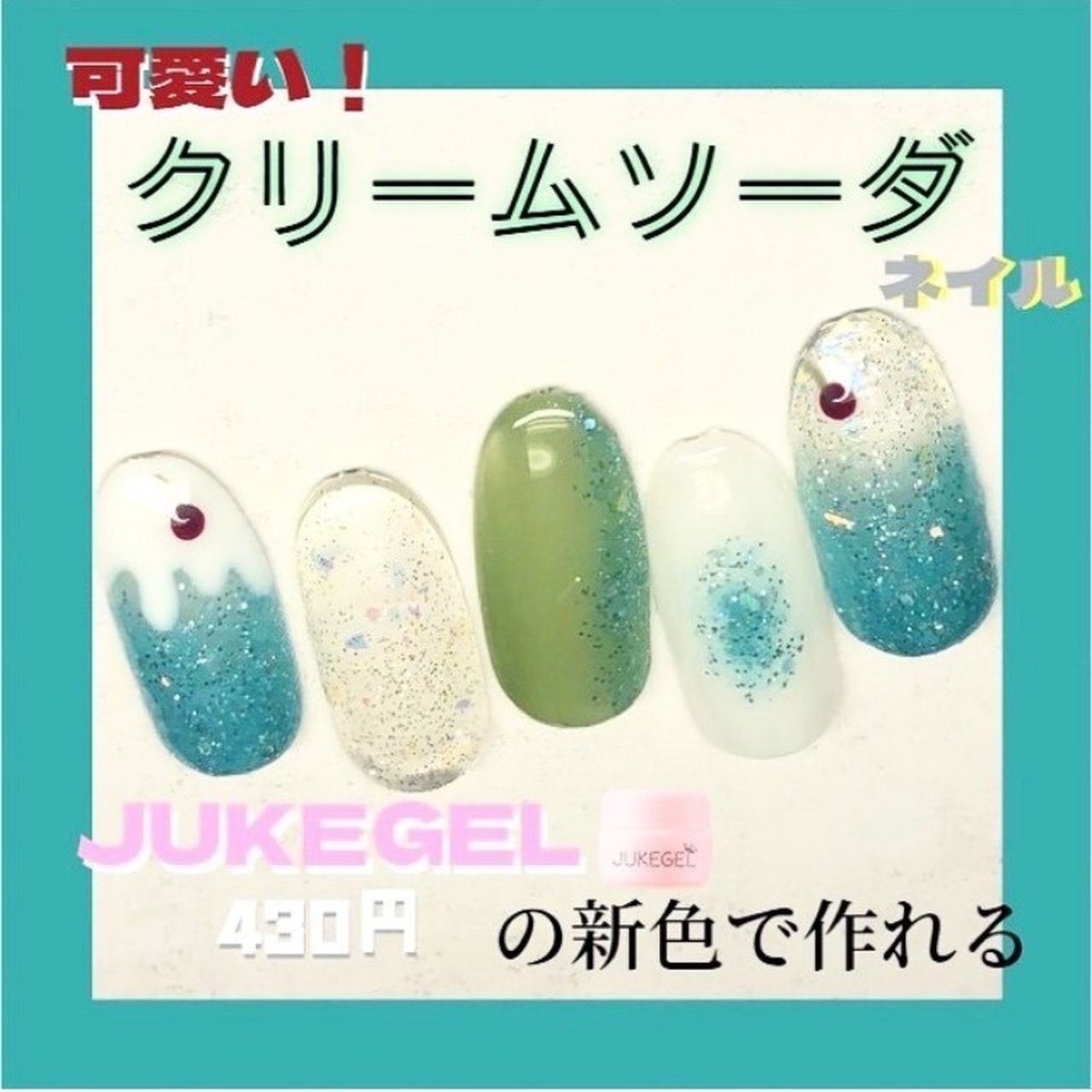 春 オールシーズン デート ハンド シンプル Juke Gel ジュークジェル 公式のネイルデザイン No ネイルブック