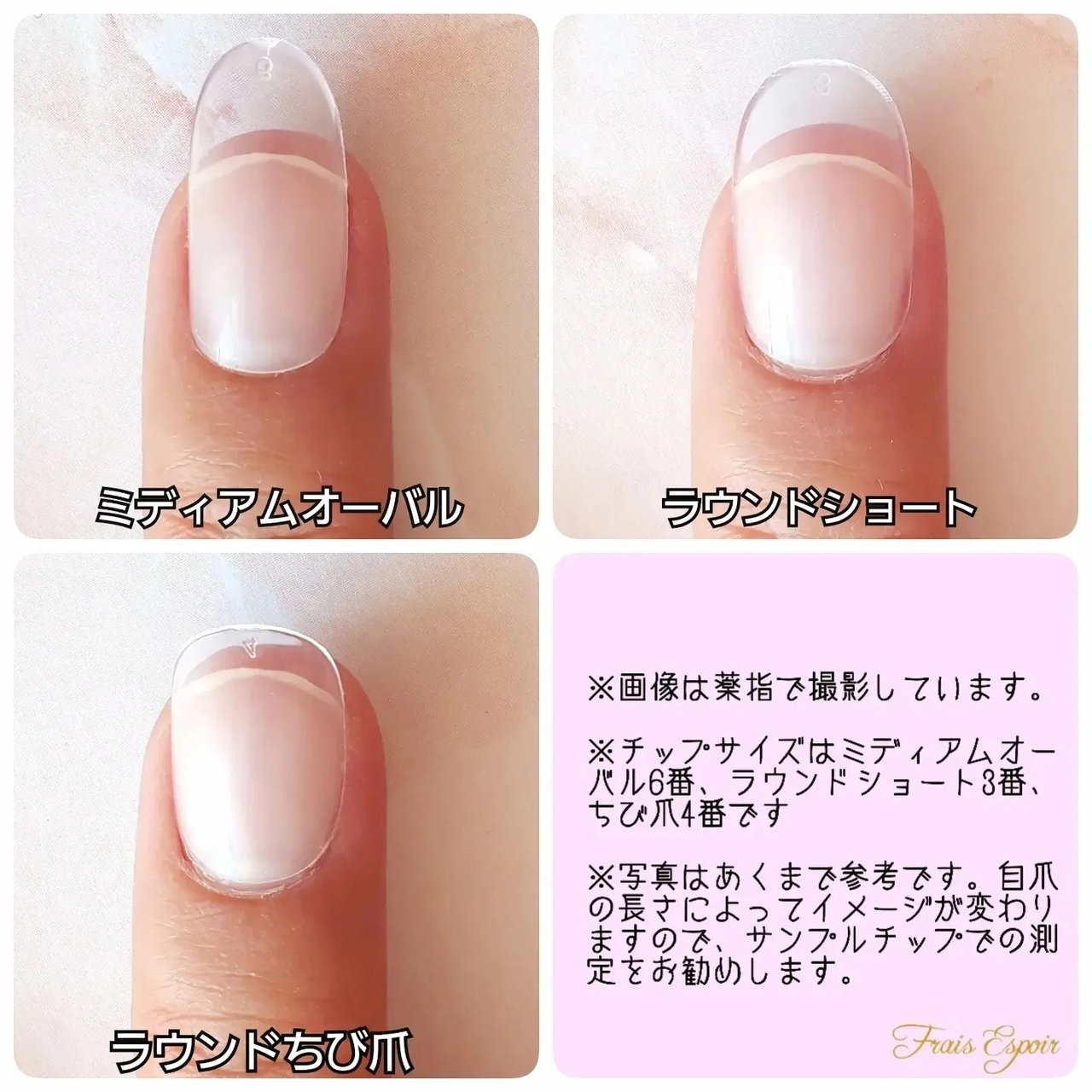 ネイルチップ445番146番299番402番 ネイルチップ～⑮番 ネイルチップ