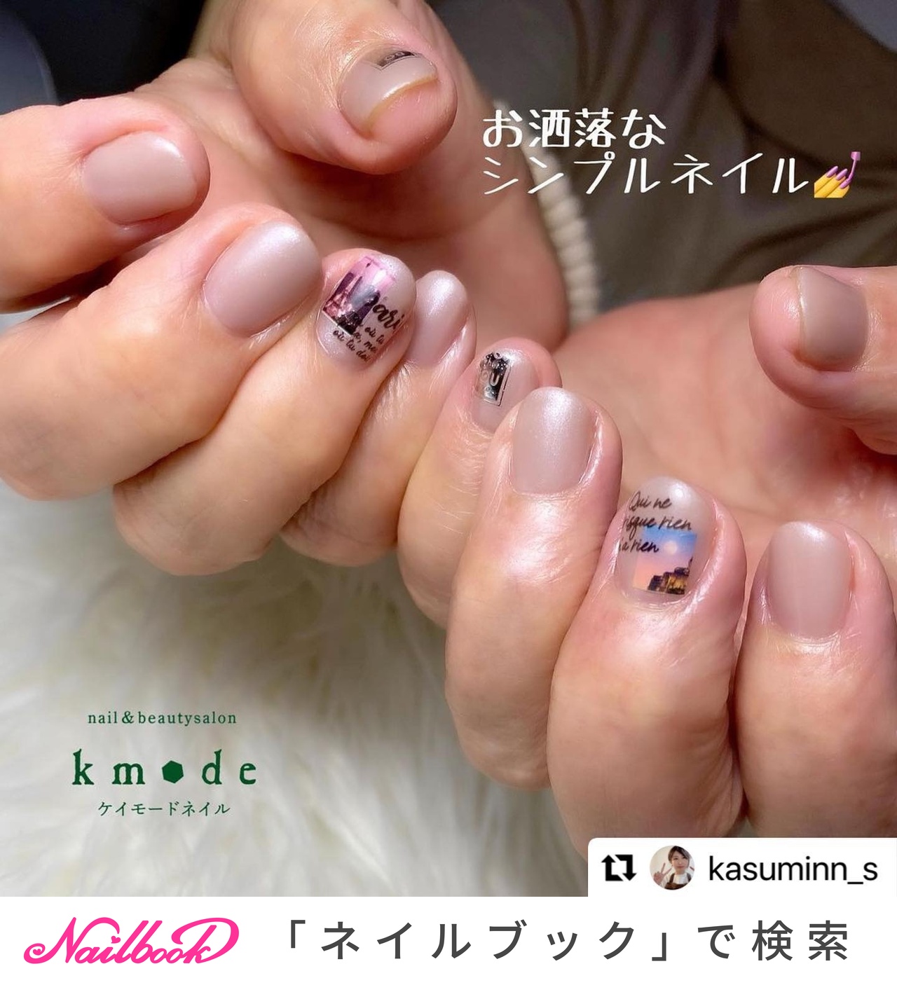 Kmodeのネイルデザイン No ネイルブック