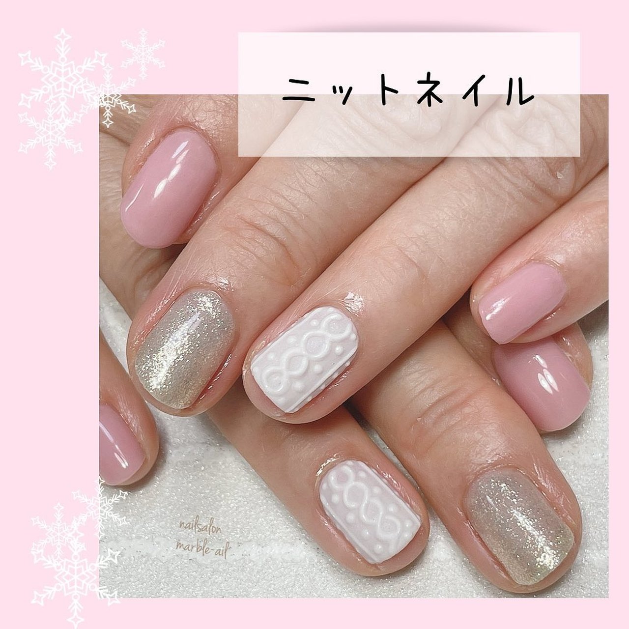 冬 ハンド ニット ショート ホワイト 葛西 マーブルアイル Nailsalon Marble Ail のネイルデザイン No ネイルブック
