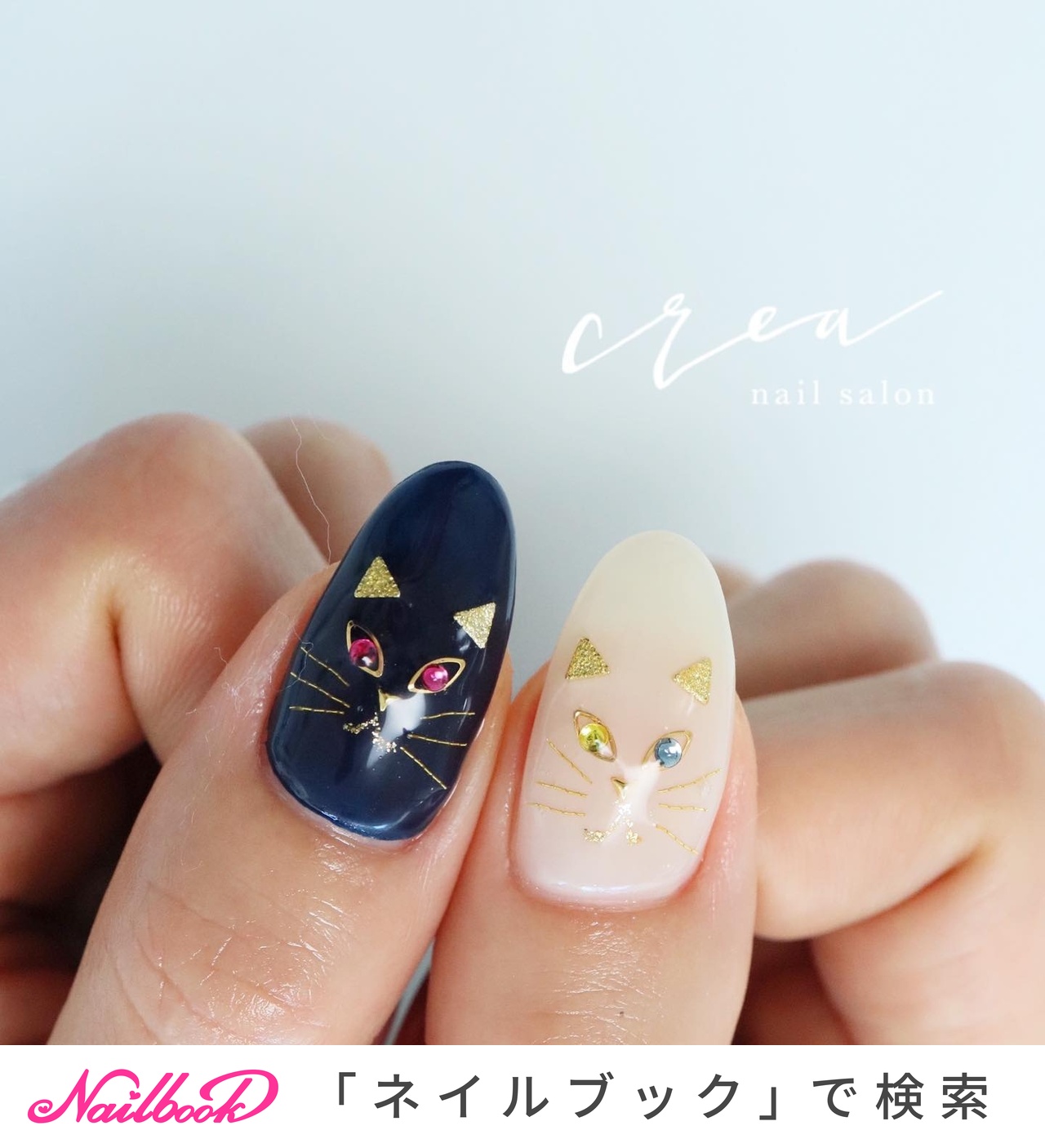 アートネイルチップセット 猫デザイン オーダー品です♡ 猫ちゃん大集合です🐈‍⬛🐈🐈‍⬛🐈 お一つずつ