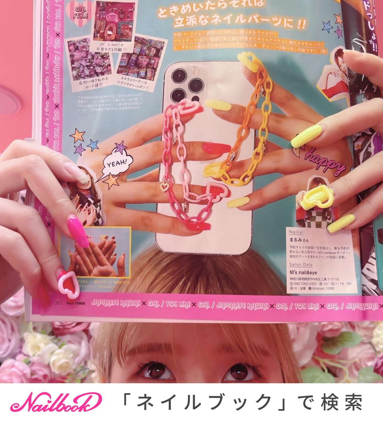 春/夏/秋/冬/シンプル - まるみのネイルデザイン[No.7089372]｜ネイル  