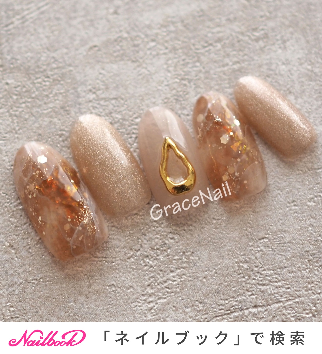 オールシーズン オフィス デート 女子会 ハンド Gracenailのネイルデザイン No ネイルブック