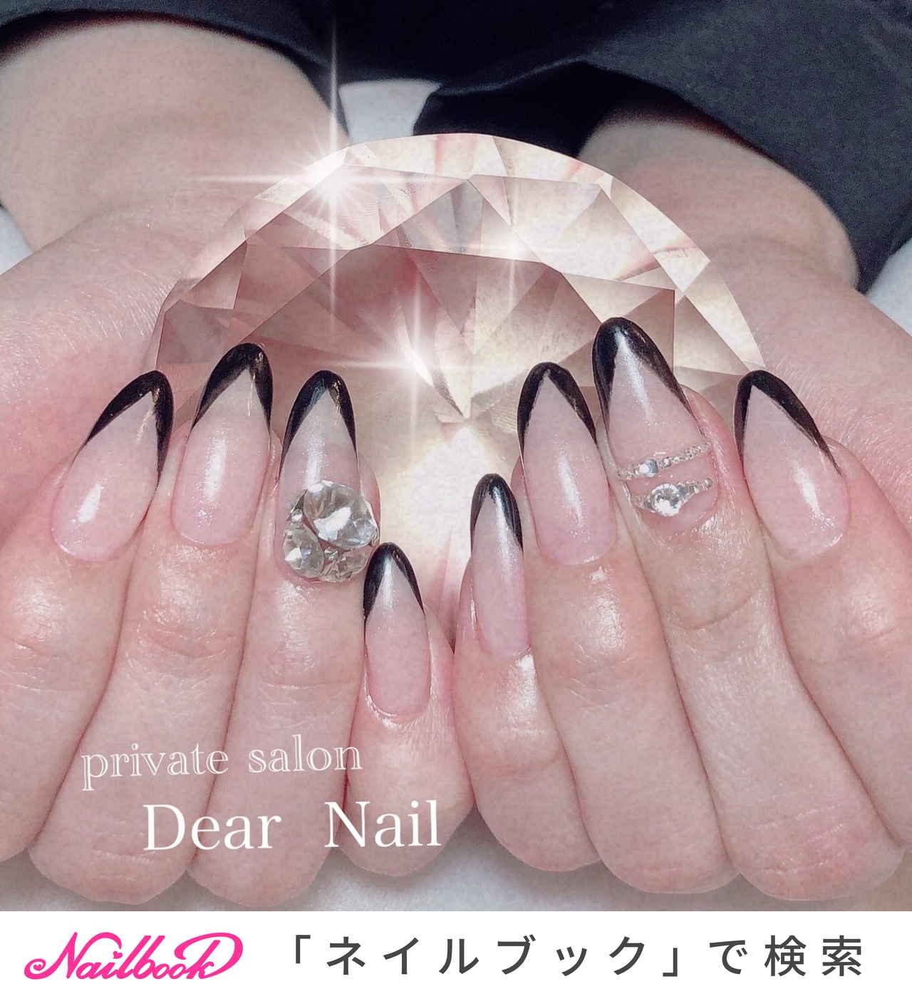 オールシーズン/パーティー/ハンド/フレンチ/ビジュー - dearnail39の