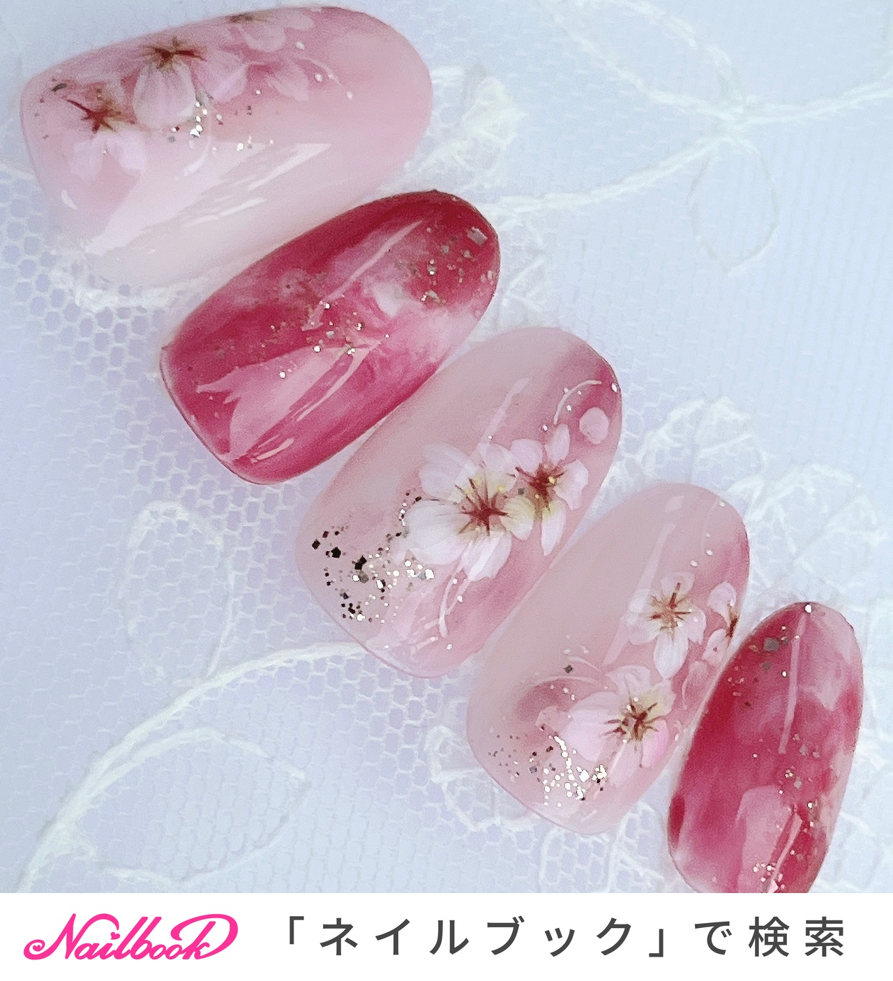 ネイルチップ 現品 オーダー かわいい 春 夏 卒業式 入学式 花 桜 91aa0c1ead80d1c3f49435db71c5db