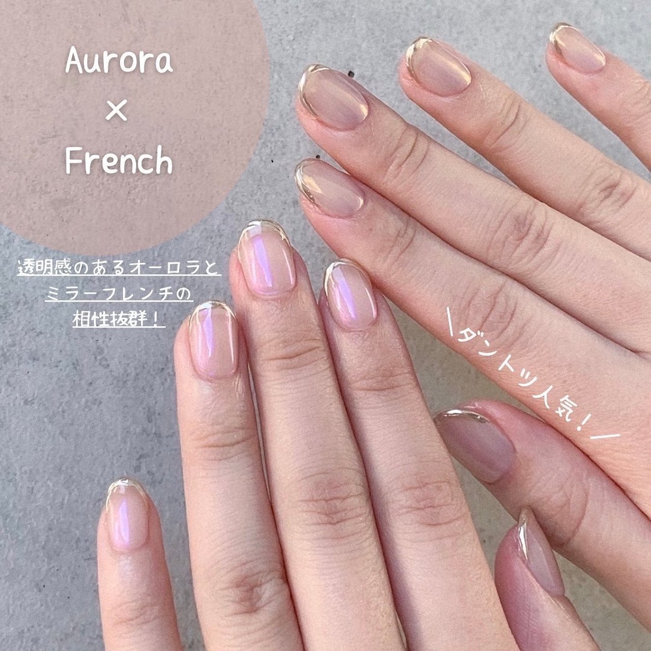 Sayanail サヤネイル 恵比寿店 パラジェル取扱店 のネイルデザイン No ネイルブック