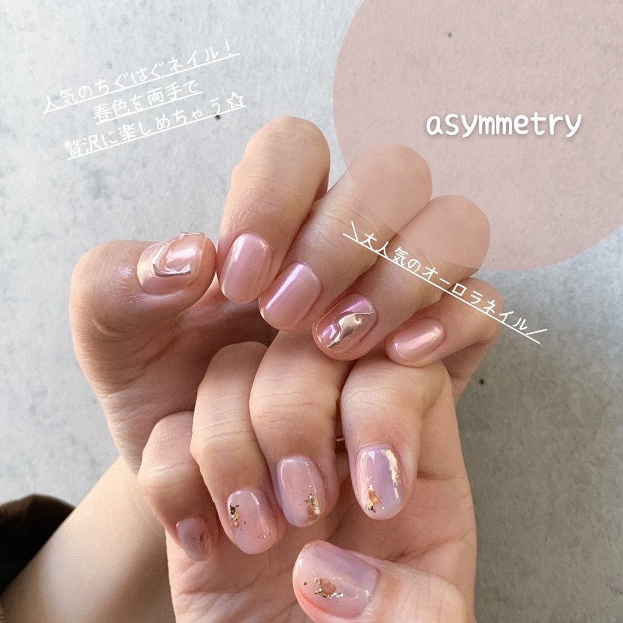 Sayanail サヤネイル 恵比寿店 パラジェル取扱店 のネイルデザイン No ネイルブック